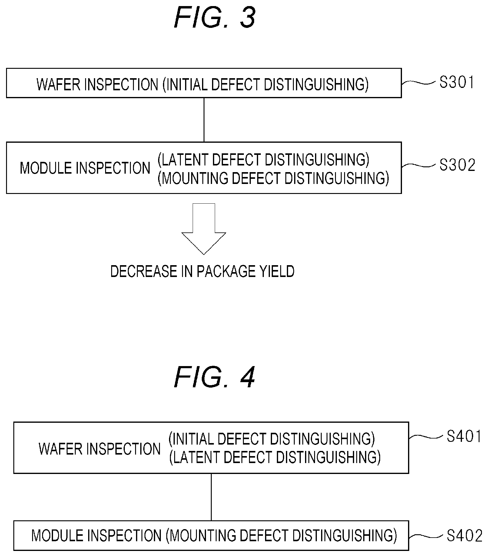 Patent US12610785 Figure 2 – Semiconductor device and method for manufacturing the same