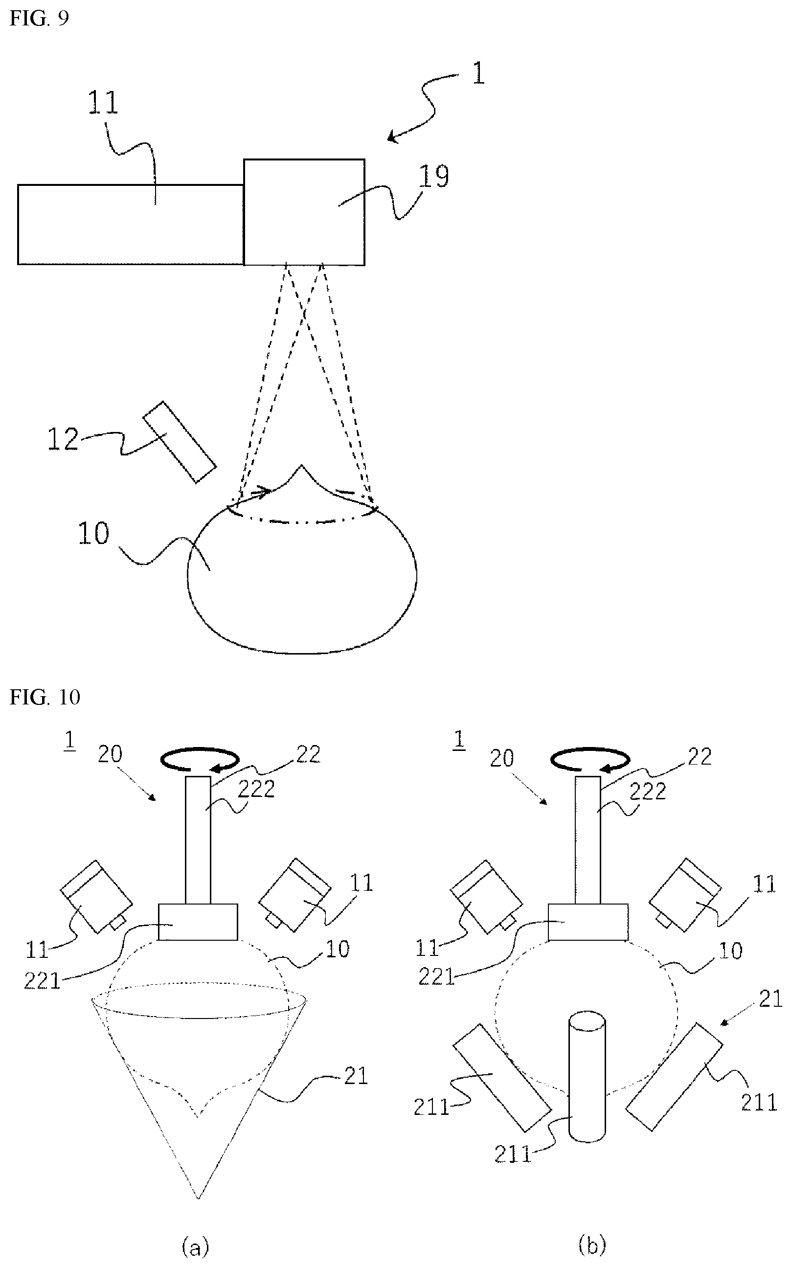 Patent US12610977 Figure 5 – Method for removing outer skin of onion and device for removing outer skin of onion