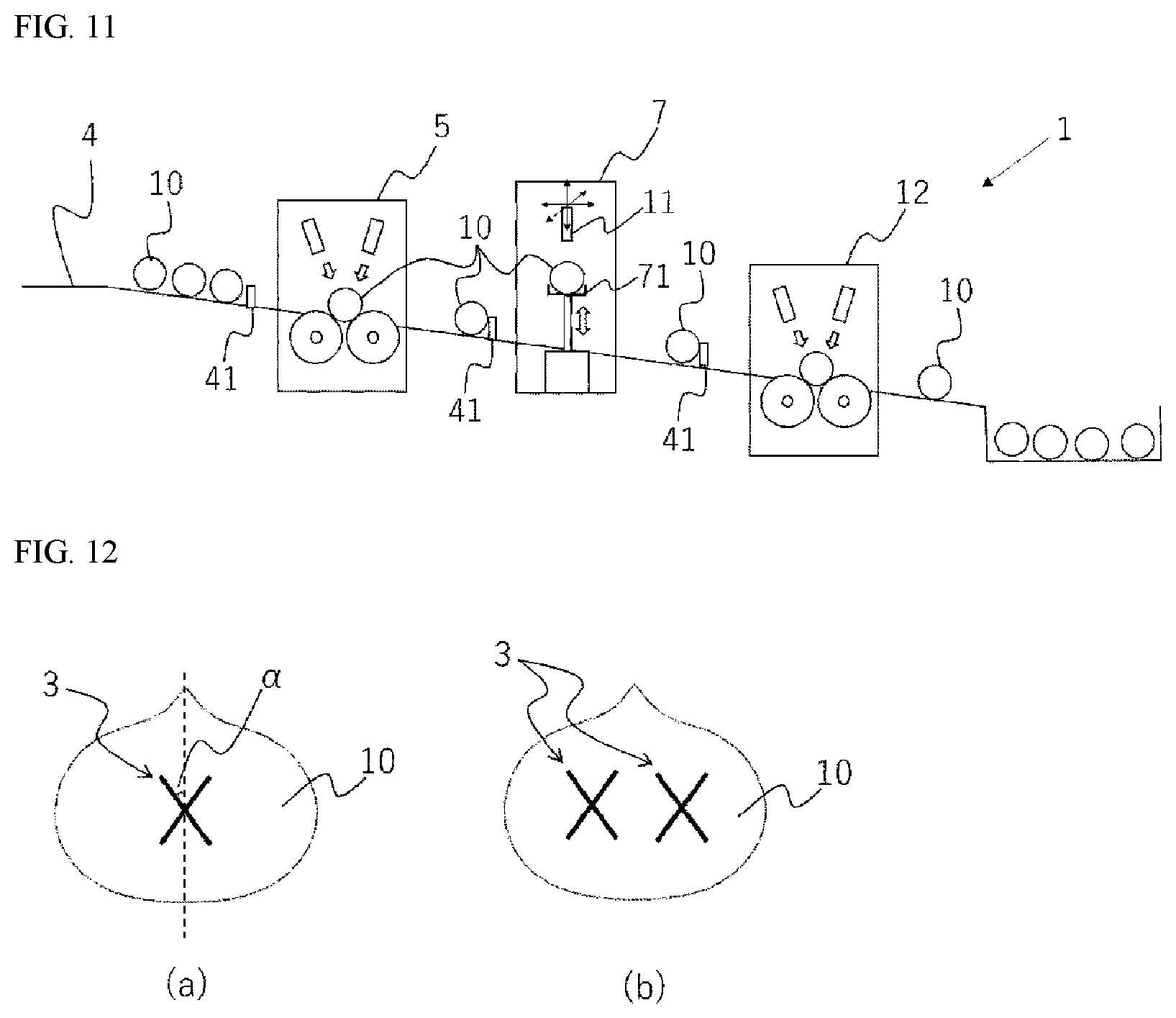 Patent US12610977 Figure 6 – Method for removing outer skin of onion and device for removing outer skin of onion