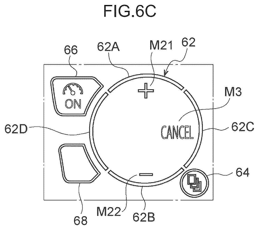 Patent US12611929 Figure 7 – Vehicle input device, vehicle input method, and non-transitory storage medium stored with vehicle input program