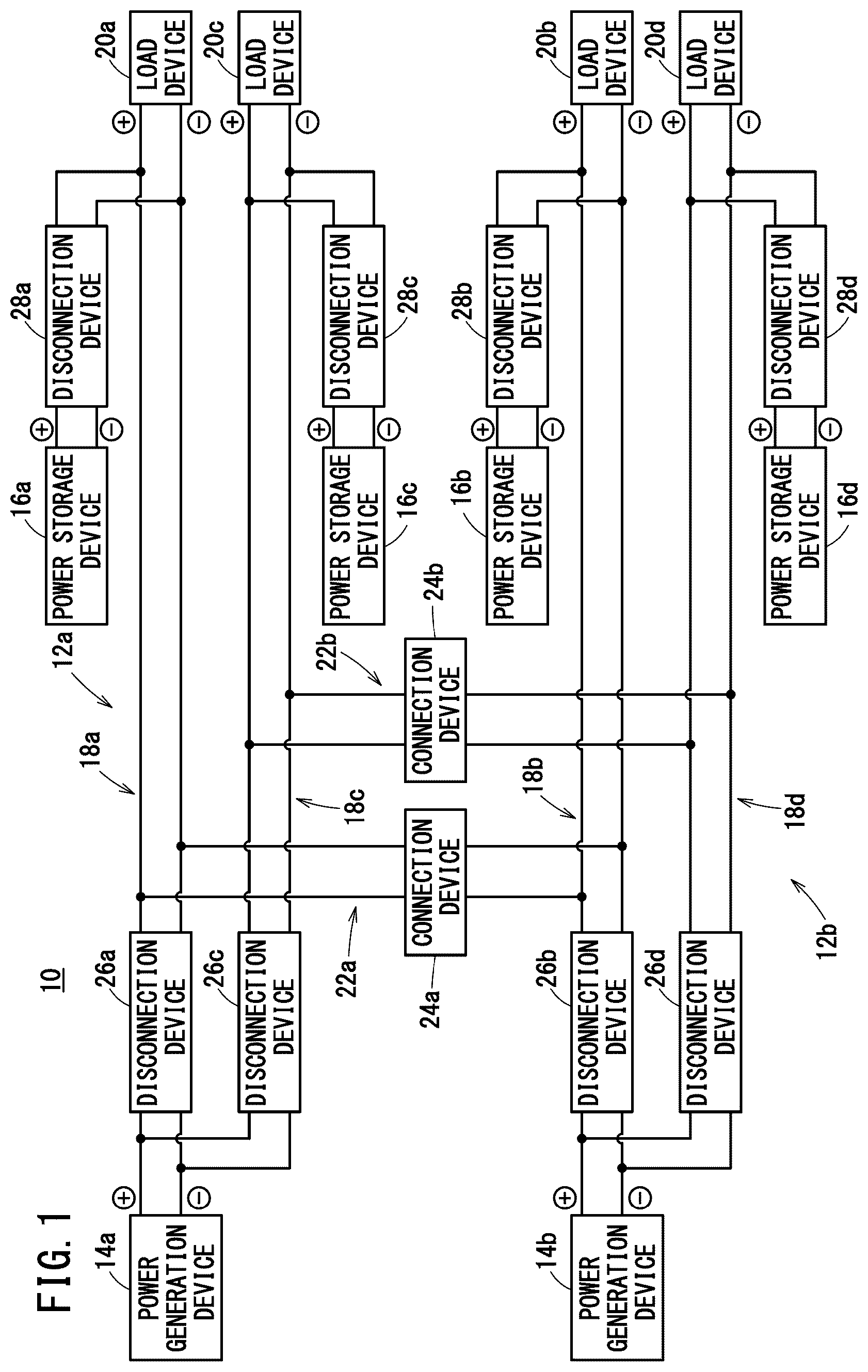 Patent US12612174 — Power supply system, moving object, and control method of power supply system — Figure 1
