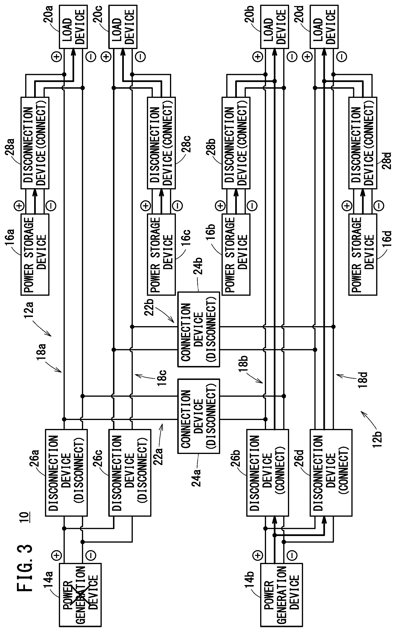 Patent US12612174 Figure 3 – Power supply system, moving object, and control method of power supply system