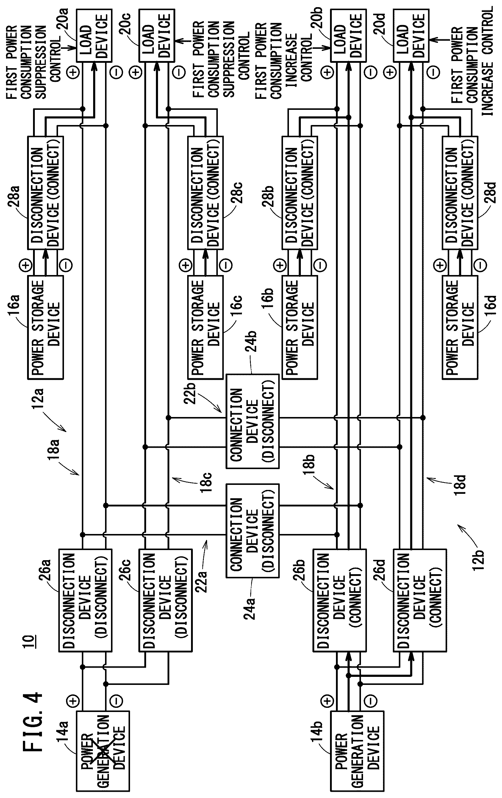 Patent US12612174 Figure 4 – Power supply system, moving object, and control method of power supply system