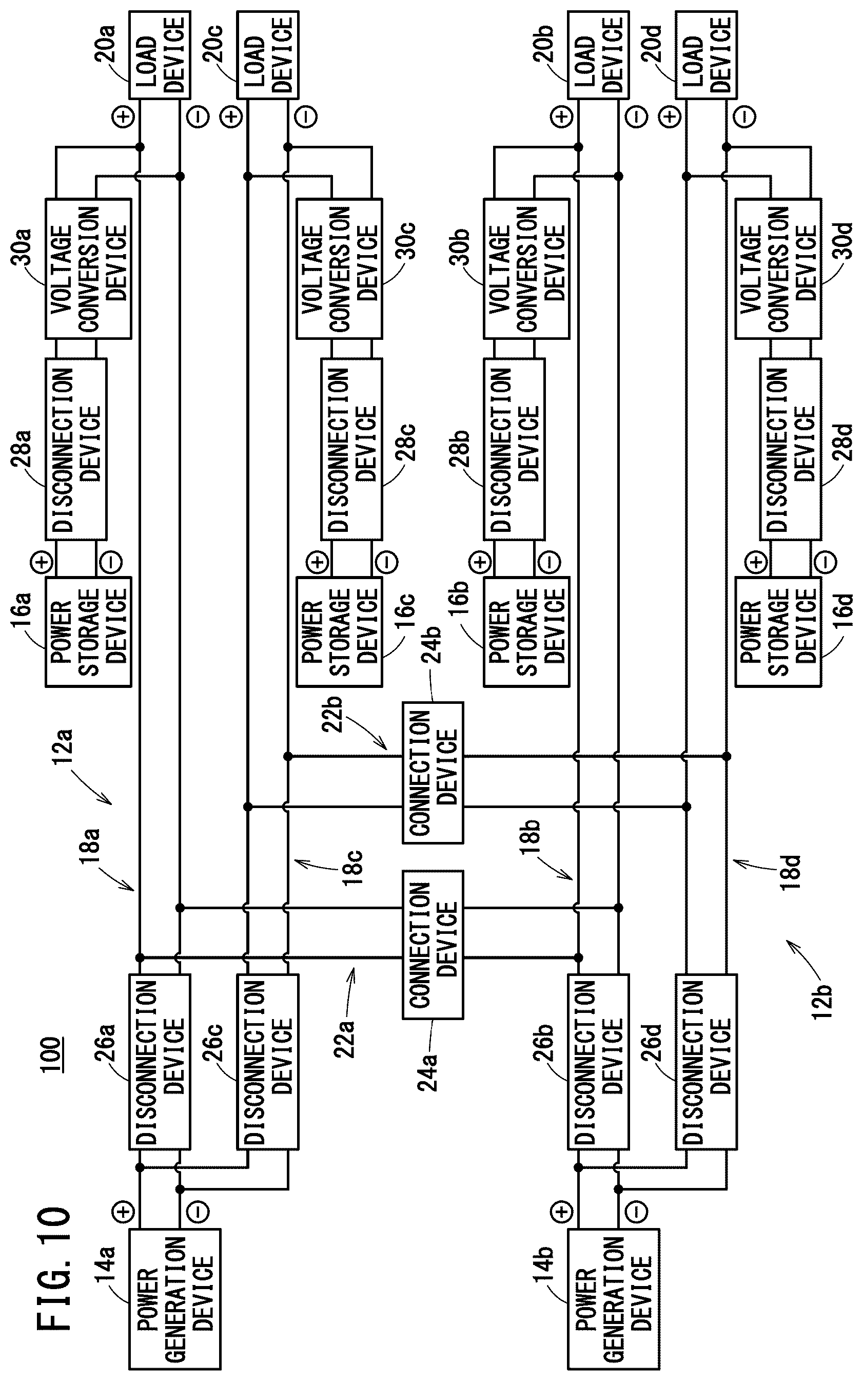 Patent US12612174 Figure 10 – Power supply system, moving object, and control method of power supply system