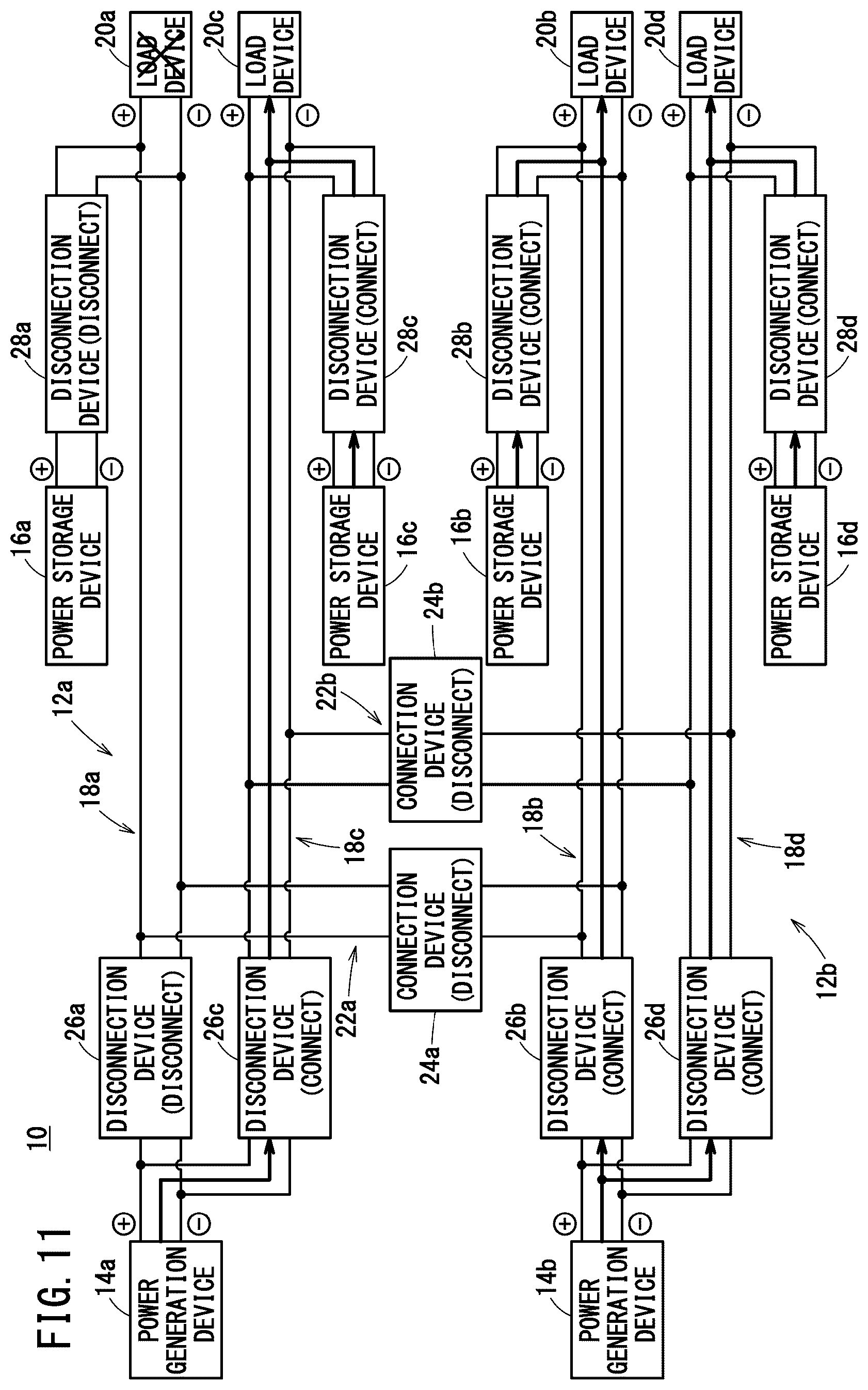 Patent US12612174 Figure 11 – Power supply system, moving object, and control method of power supply system
