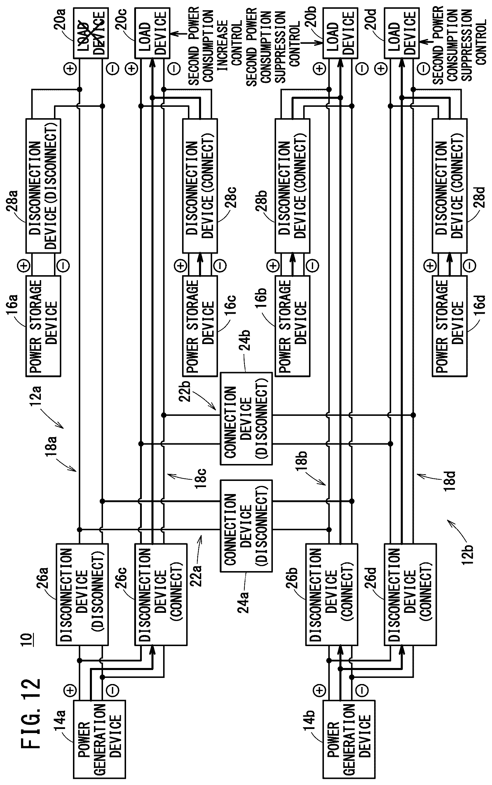 Patent US12612174 Figure 12 – Power supply system, moving object, and control method of power supply system