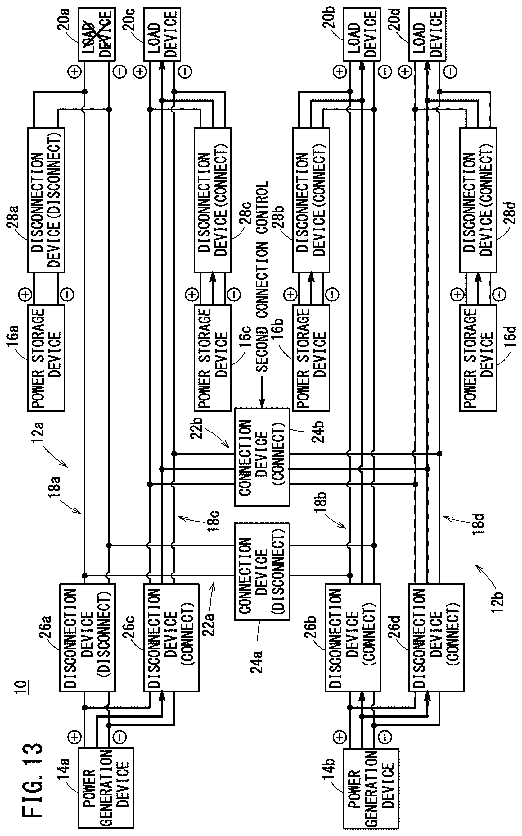 Patent US12612174 Figure 13 – Power supply system, moving object, and control method of power supply system