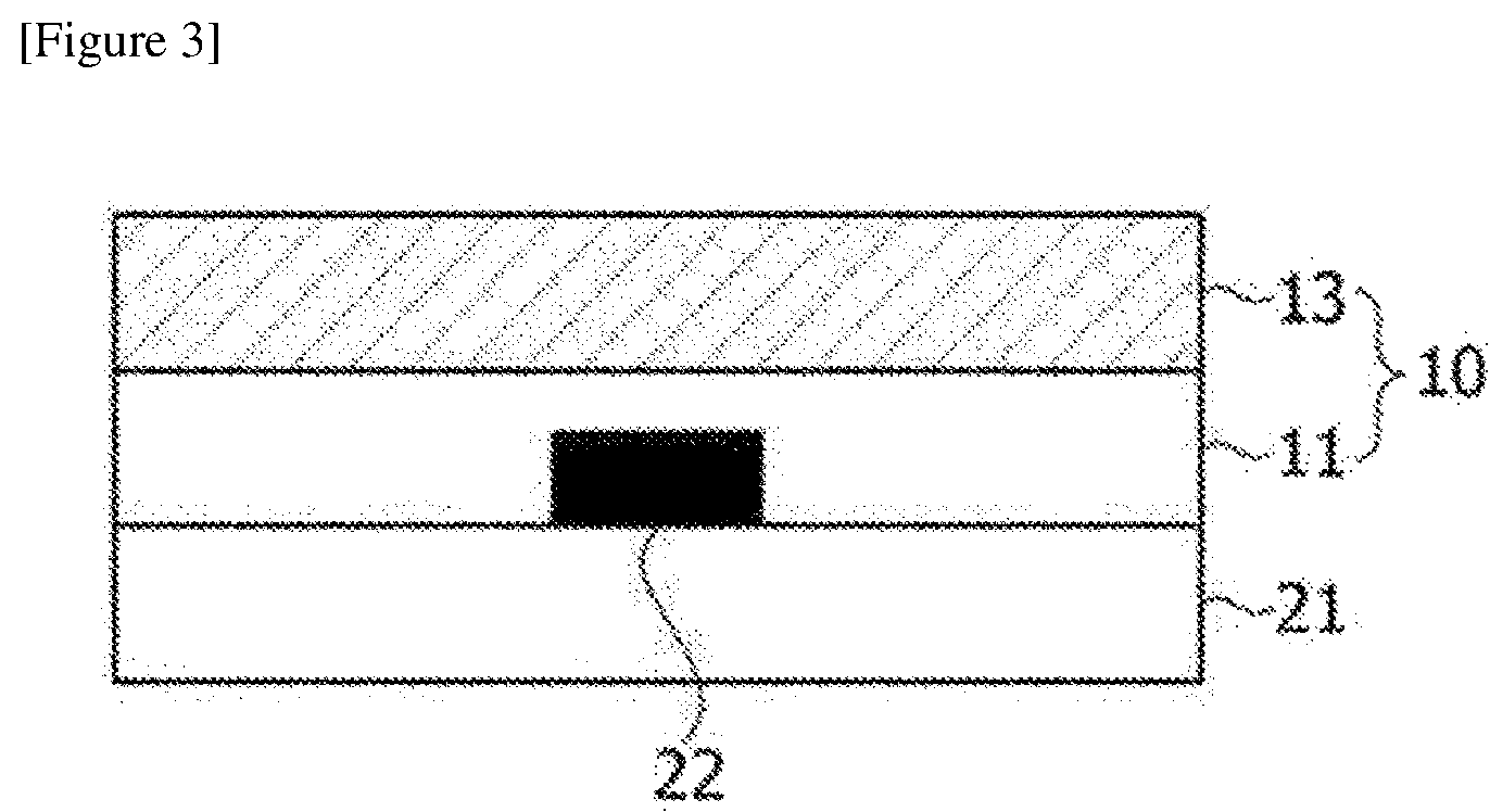 Patent US12612481 Figure 2 – Thermosetting resin composition and encapsulation film using the same