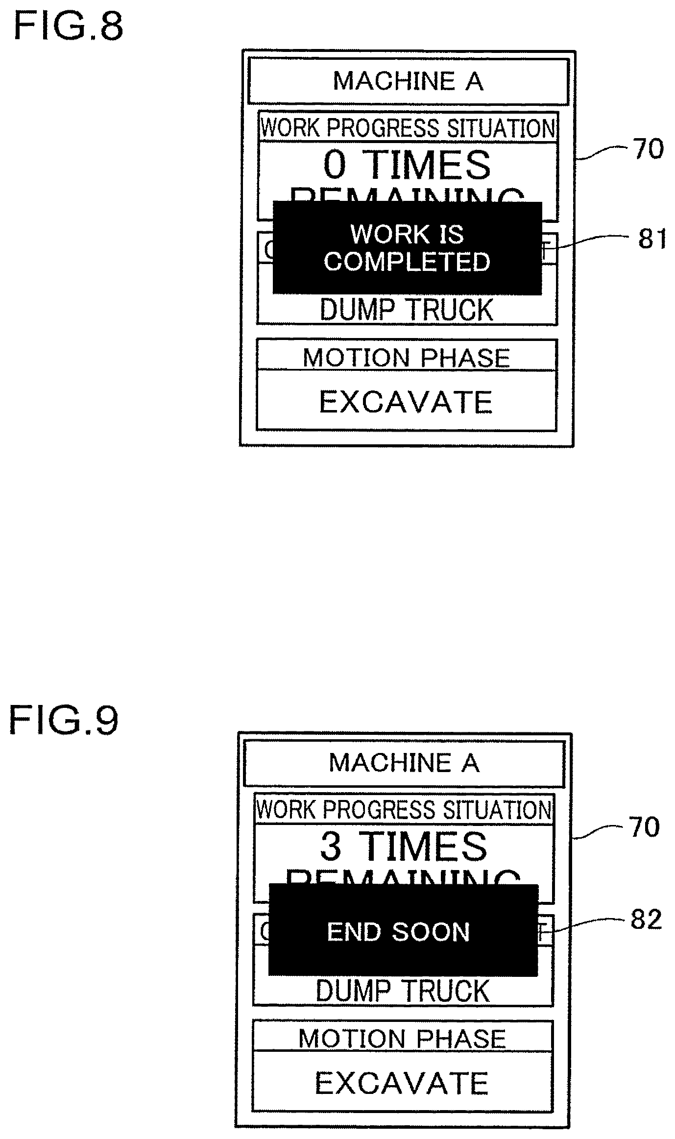 Patent US12612766 Figure 6 – Management system