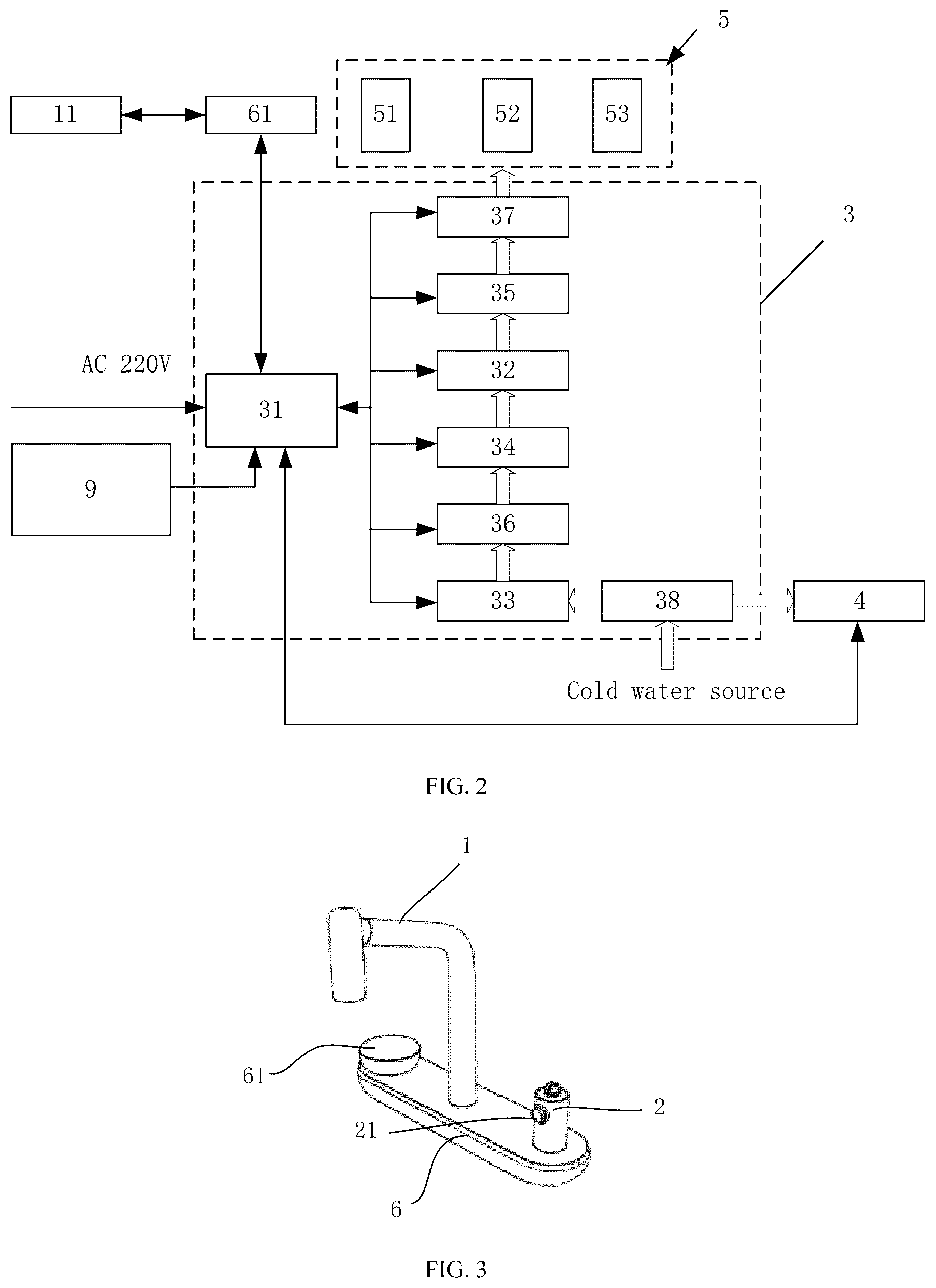 Patent US12612770 Figure 2 – Water supply system, control method, electronic device, and storage medium