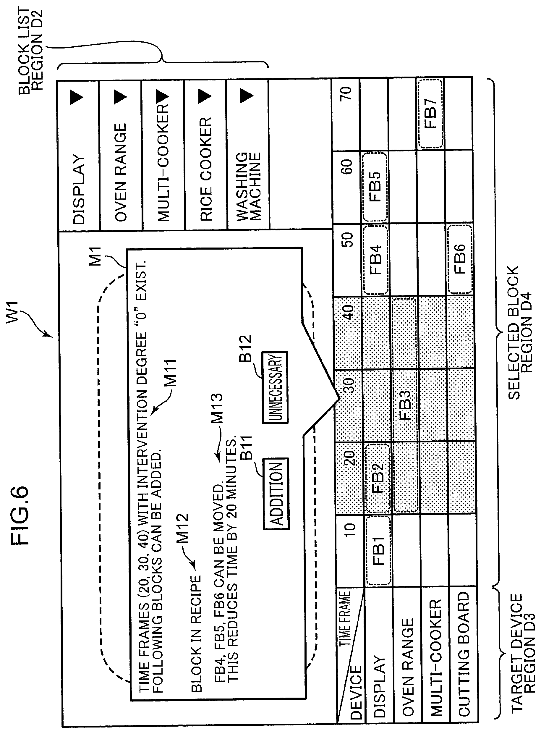 Patent US12613506 Figure 7 – Information processing method and non- transitory computer readable storage medium
