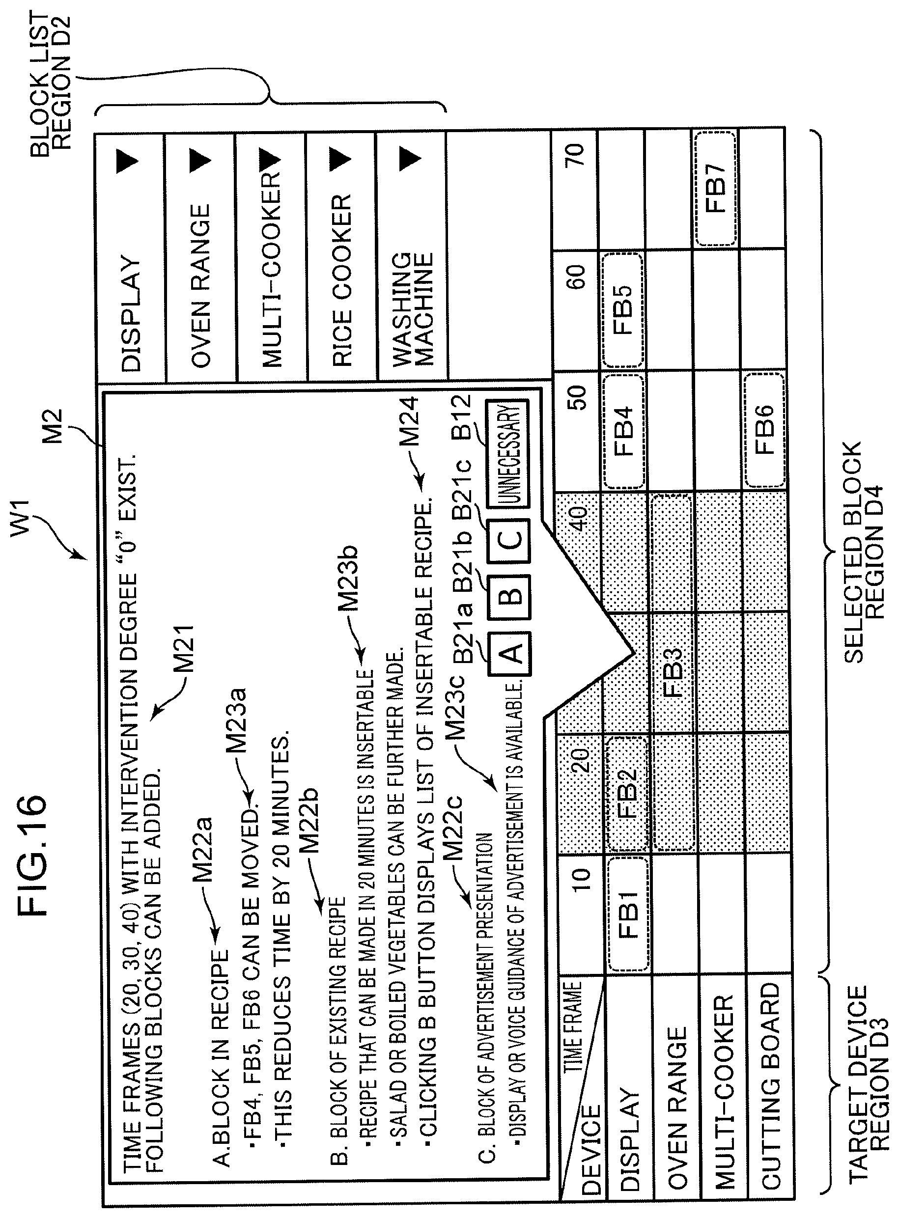 Patent US12613506 Figure 17 – Information processing method and non- transitory computer readable storage medium