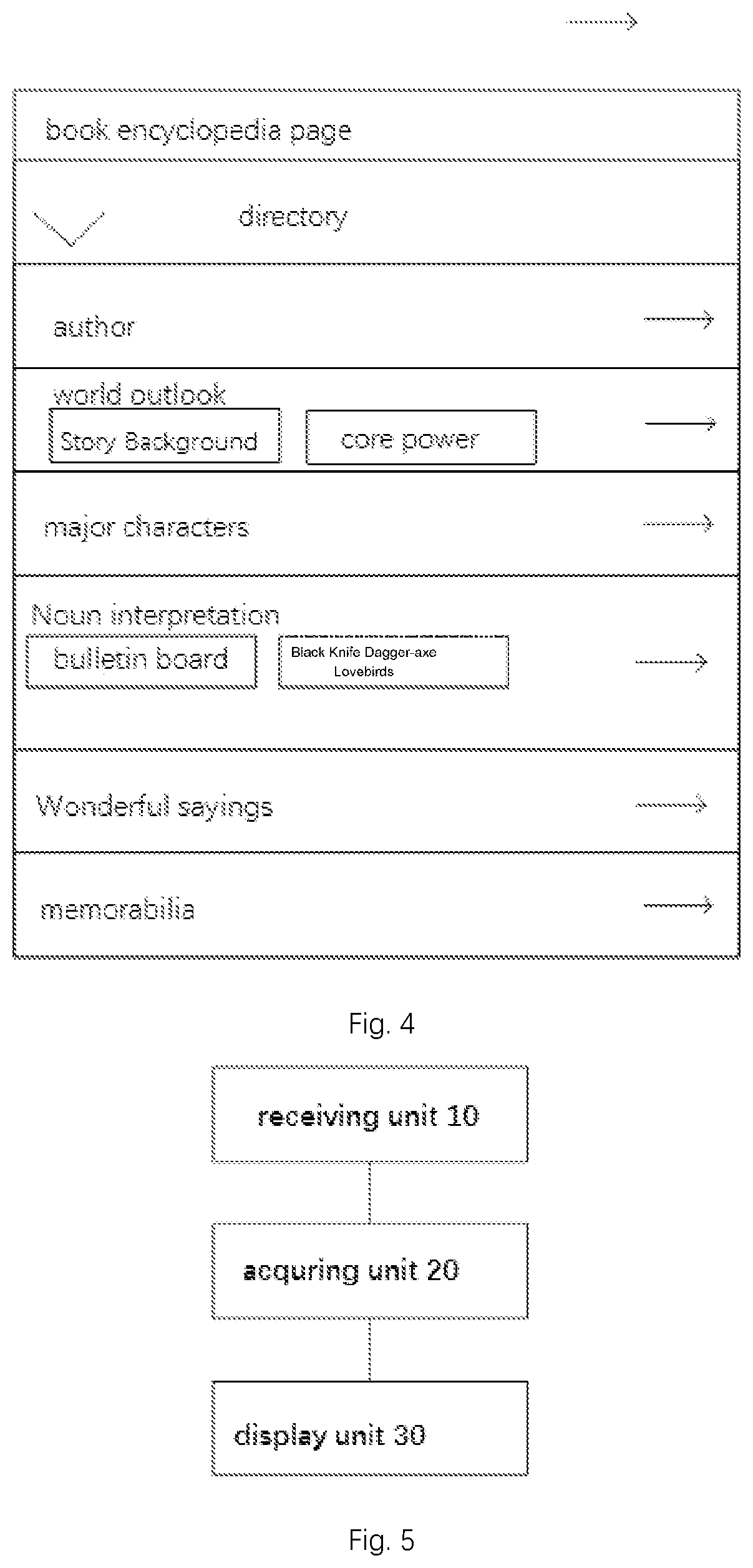 Patent US12613616 Figure 3 – Information display method, device, computer apparatus and storage medium