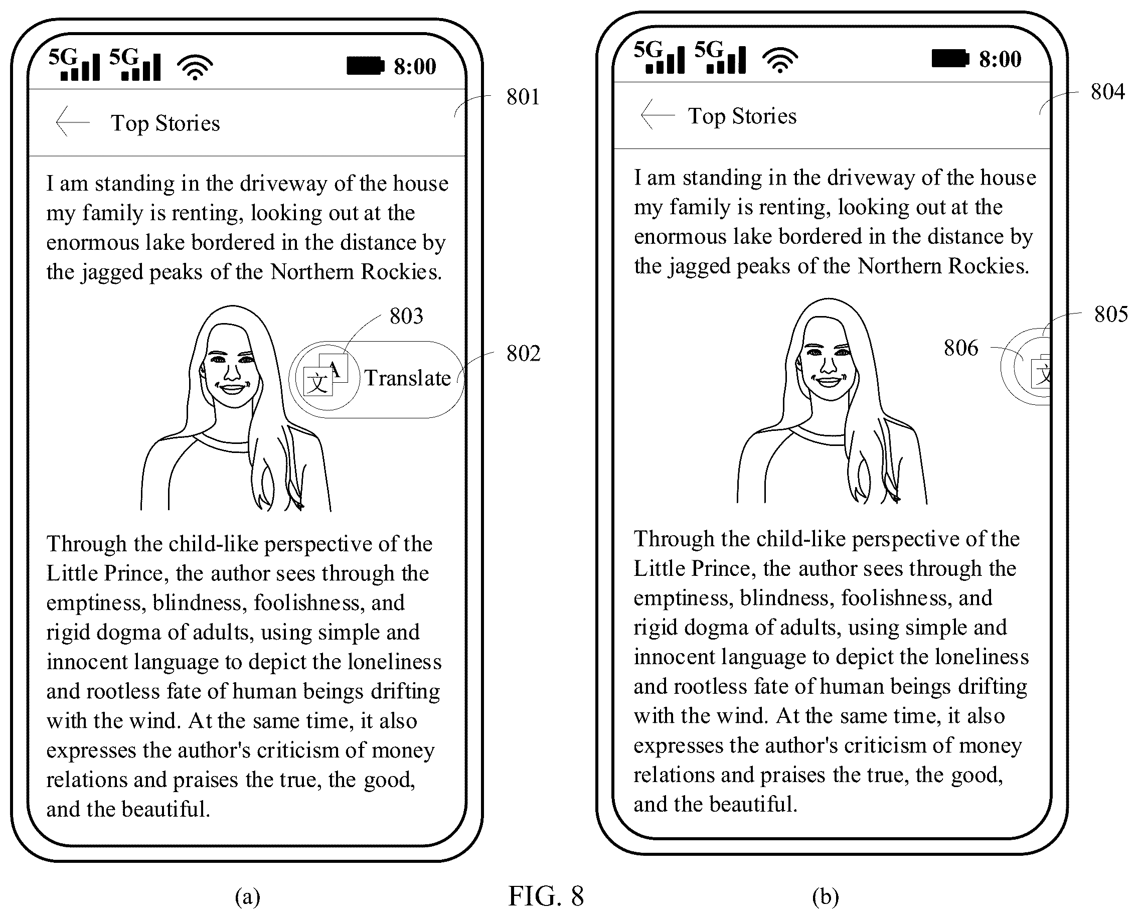 Patent US12613620 Figure 13 – Translation method and electronic device