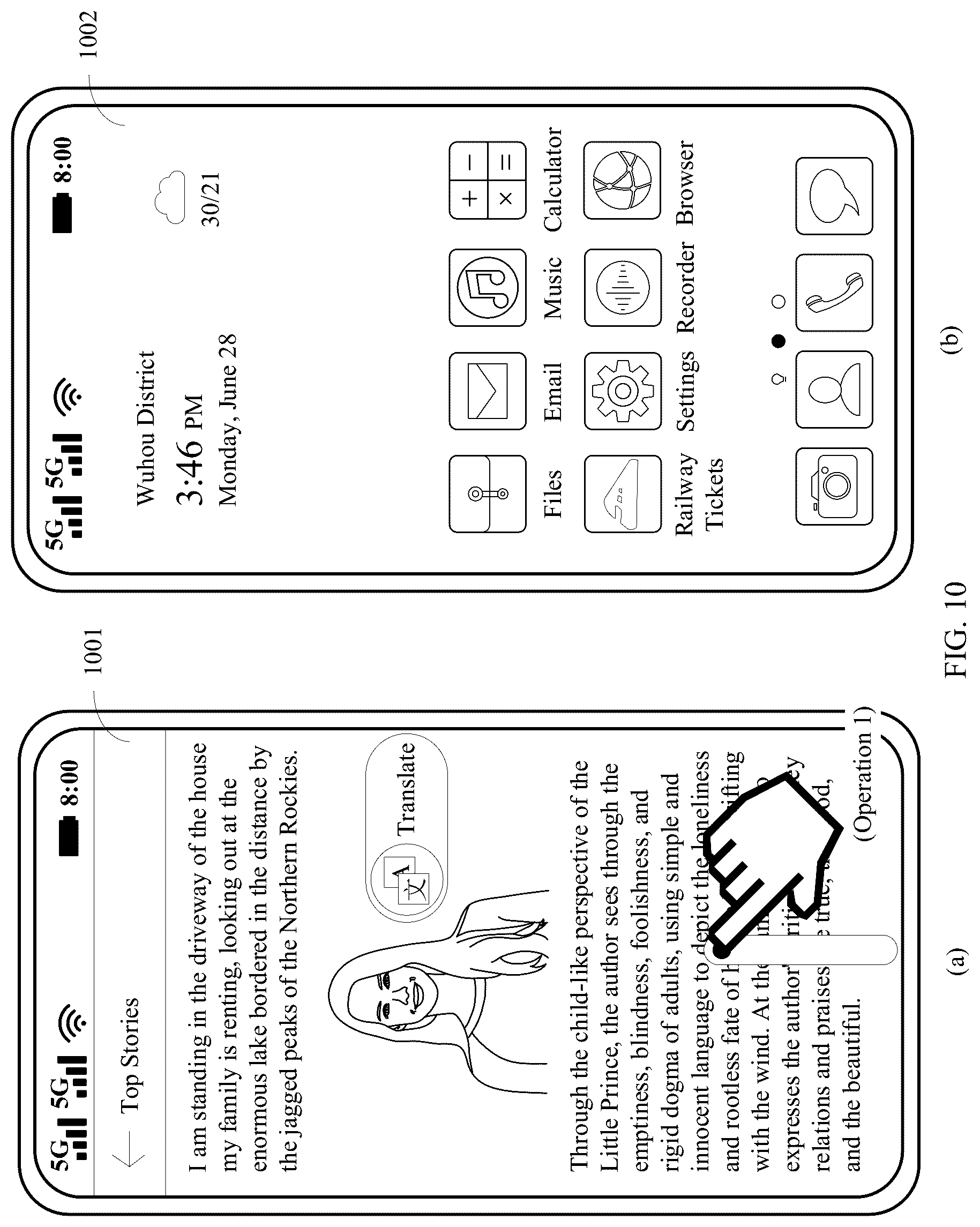 Patent US12613620 Figure 15 – Translation method and electronic device