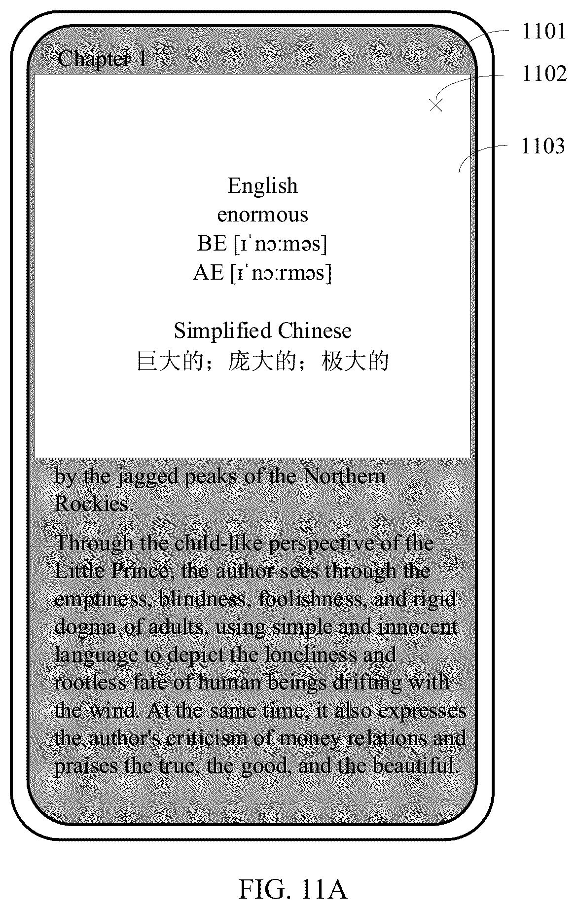 Patent US12613620 Figure 16 – Translation method and electronic device