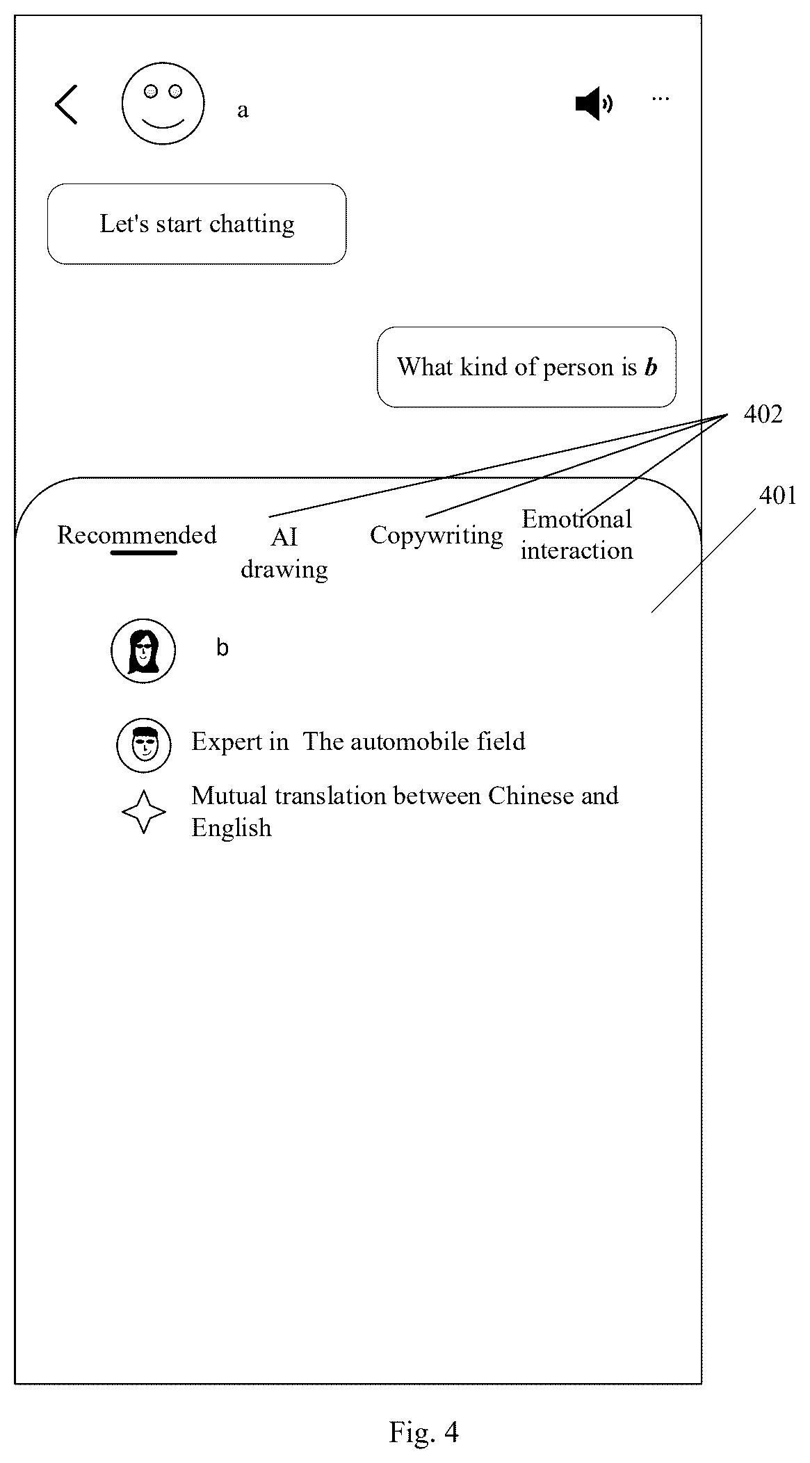 Patent US12613627 Figure 3 – Interaction method, device, electronic apparatus, storage medium and program product