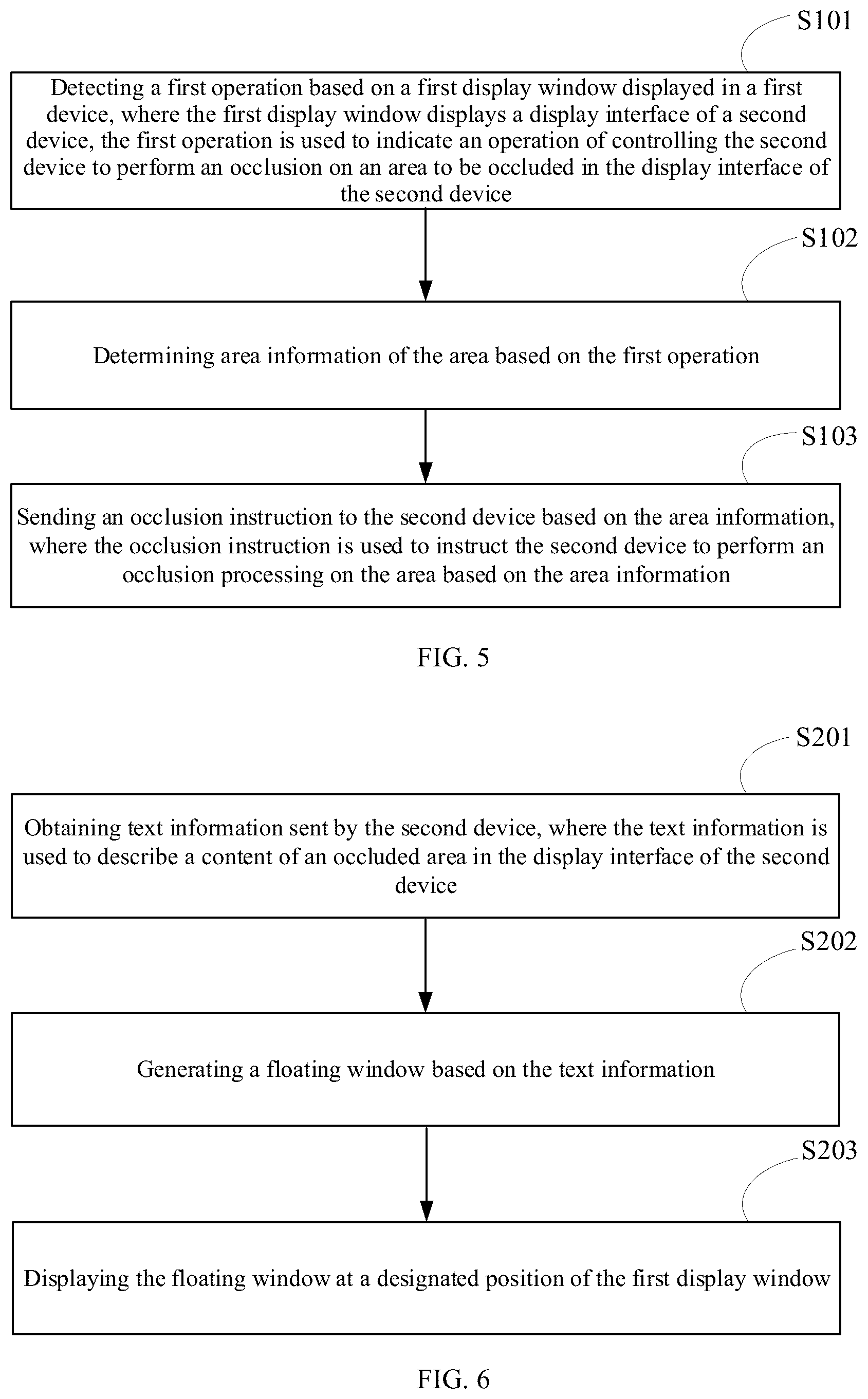 Patent US12613721 Figure 3 – Method and system for remotely controlling interface display, device and storage medium