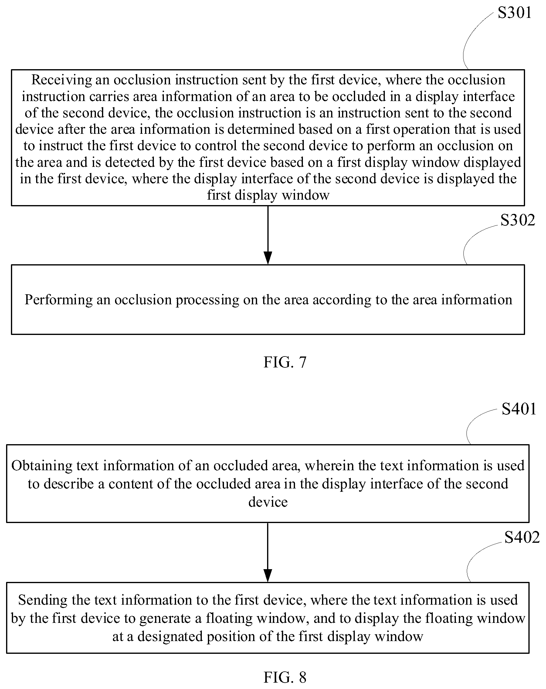 Patent US12613721 Figure 4 – Method and system for remotely controlling interface display, device and storage medium