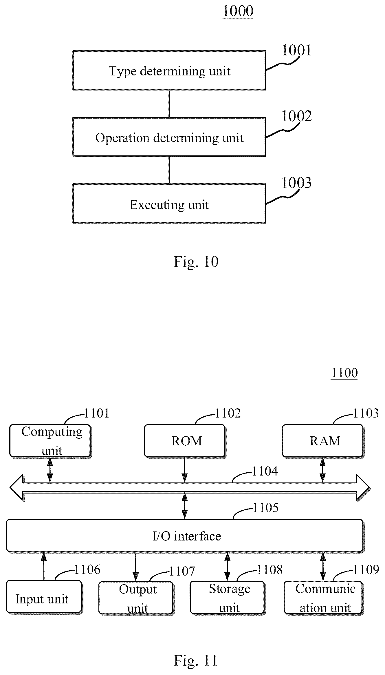 Patent US12613834 Figure 7 – Method, device and storage medium for renaming file system objects