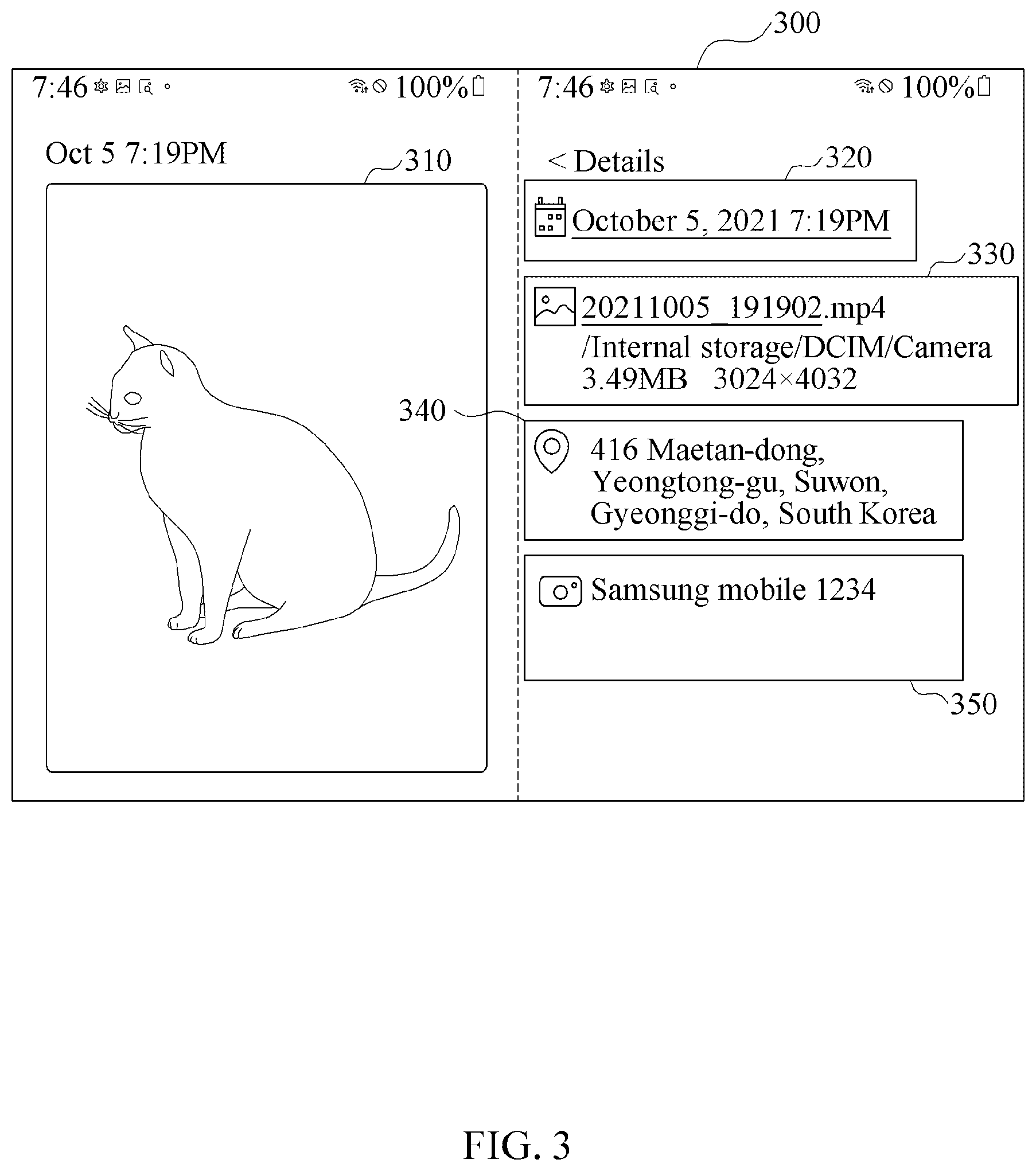 Patent US12613905 Figure 3 – Device and method for editing media file