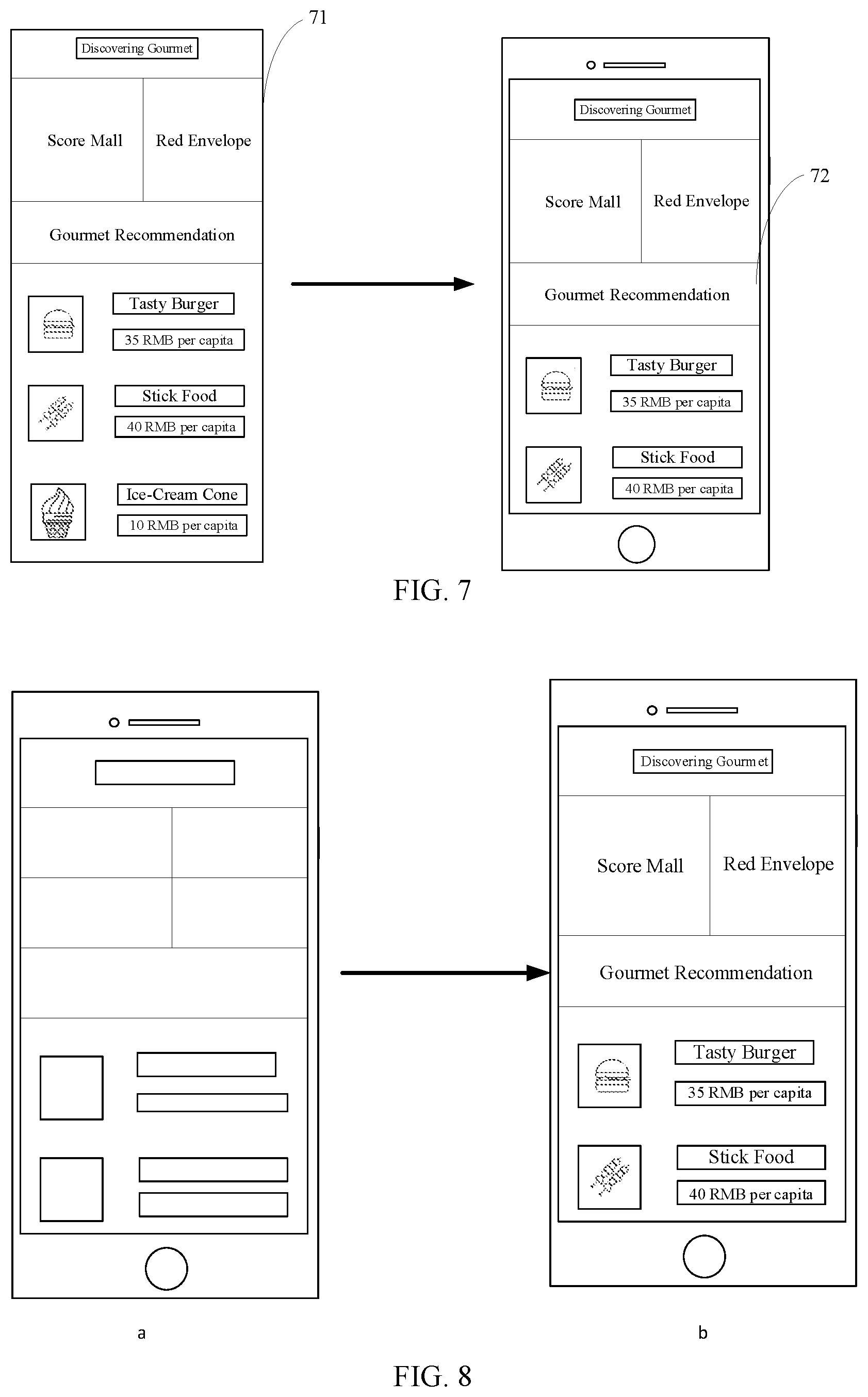 Patent US12613934 Figure 3 – Elapsed time optimization method and apparatus for page refreshing, and terminal device