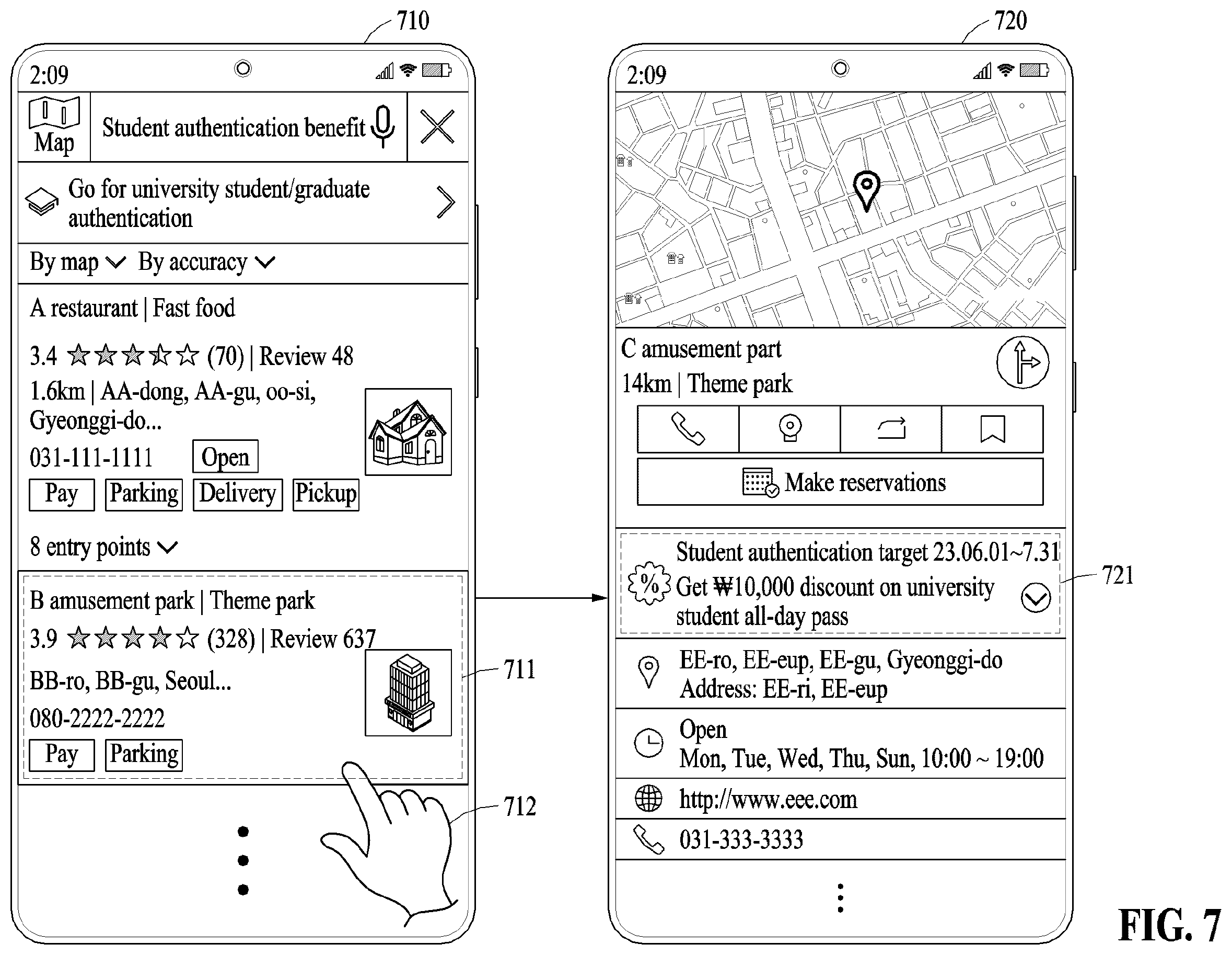 Patent US12613951 Figure 7 – Method and device for connecting map application to process for affiliation authentication of user account