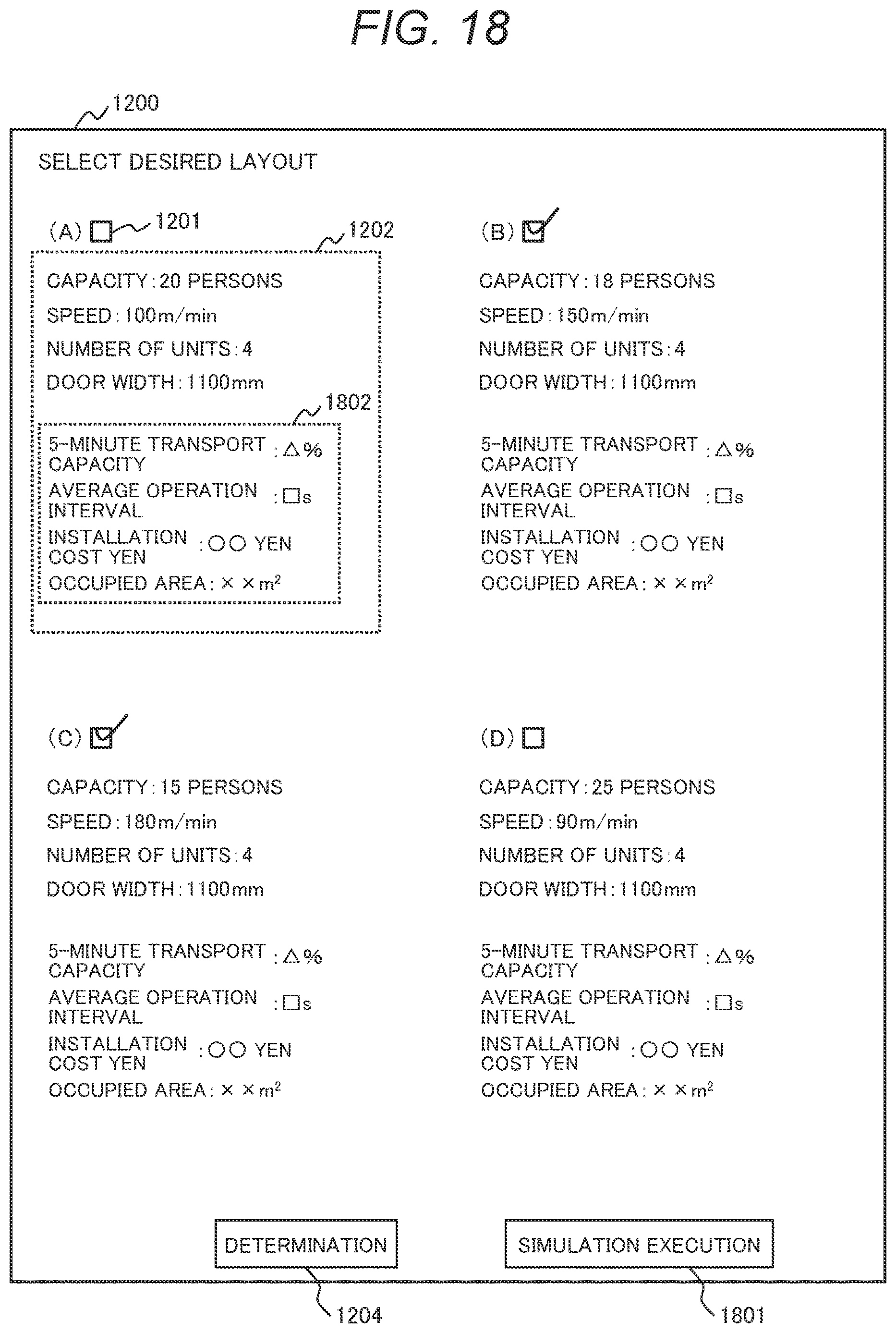 Patent US12614007 Figure 18 – Construction-model-creating device and construction-model-creating method