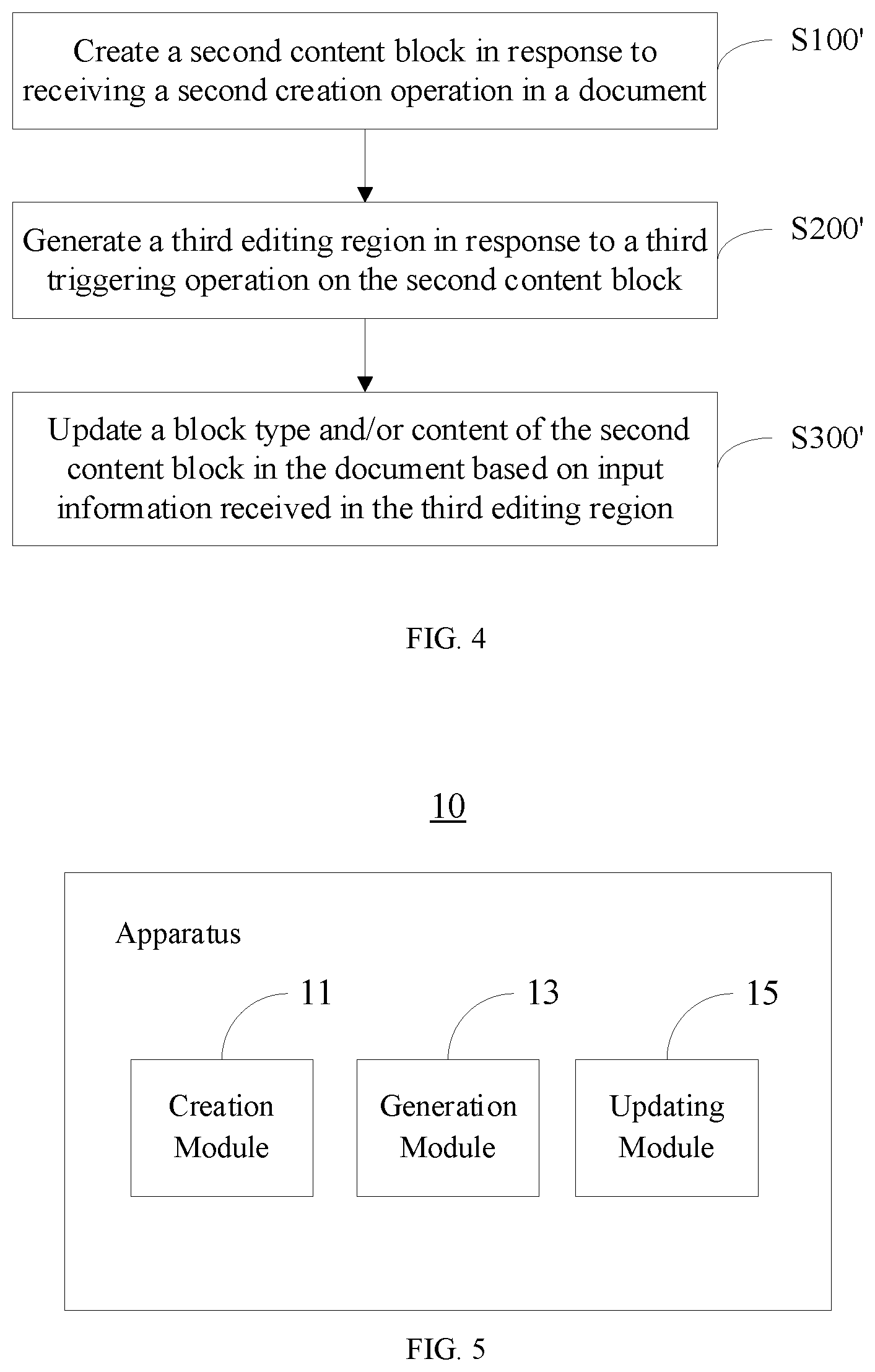 Patent US12614020 Figure 3 – Document editing method and apparatus, and terminal and non-transitory storage medium