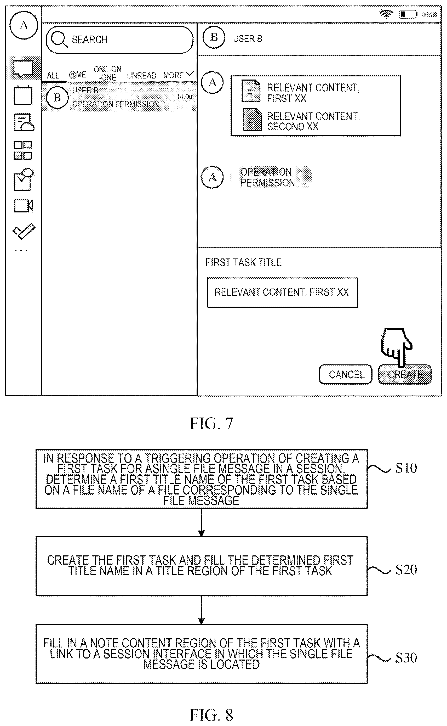 Patent US12614022 Figure 4 – Method, apparatus, electronic device and computer readable storage medium for task creation