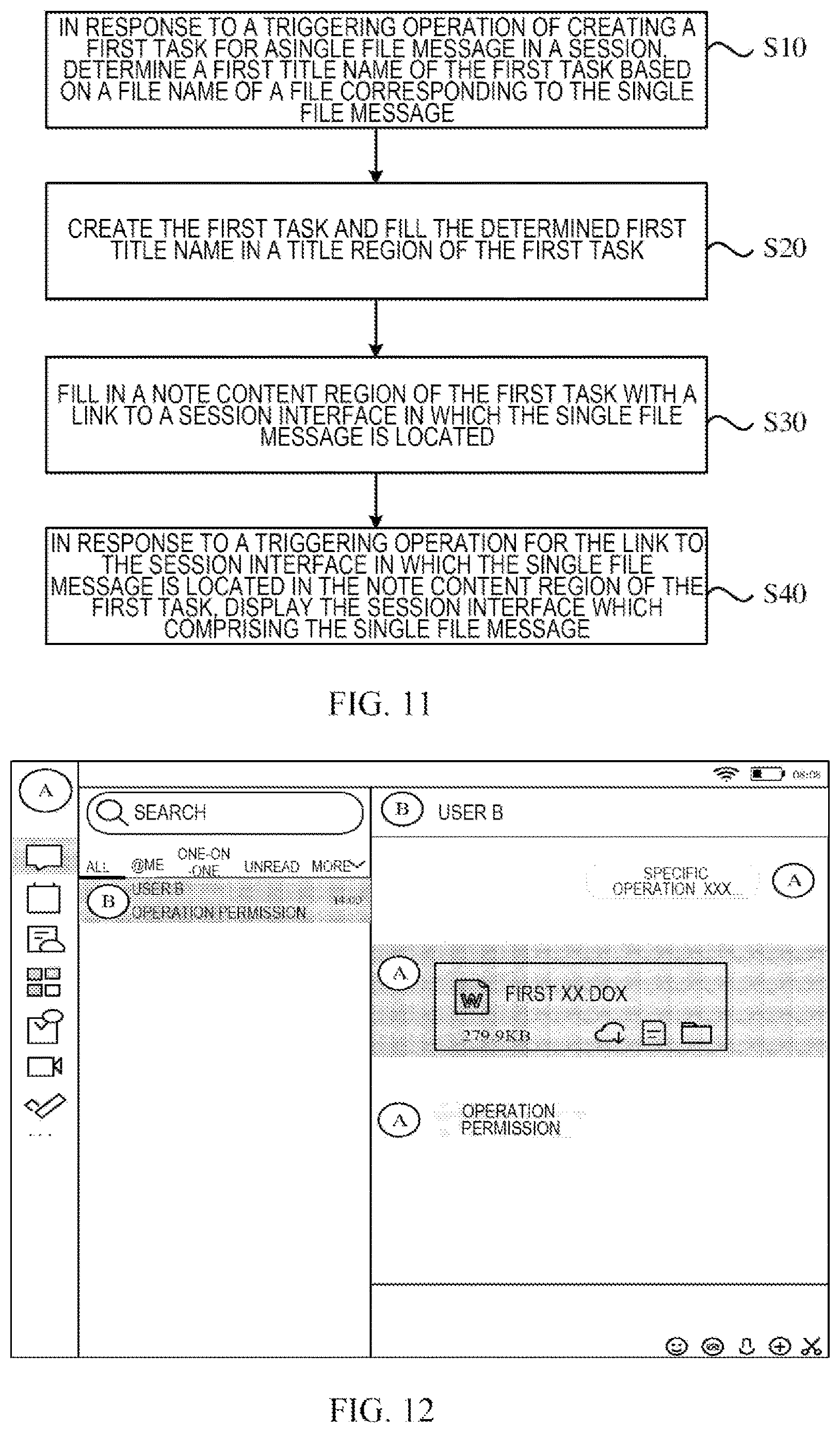 Patent US12614022 Figure 6 – Method, apparatus, electronic device and computer readable storage medium for task creation