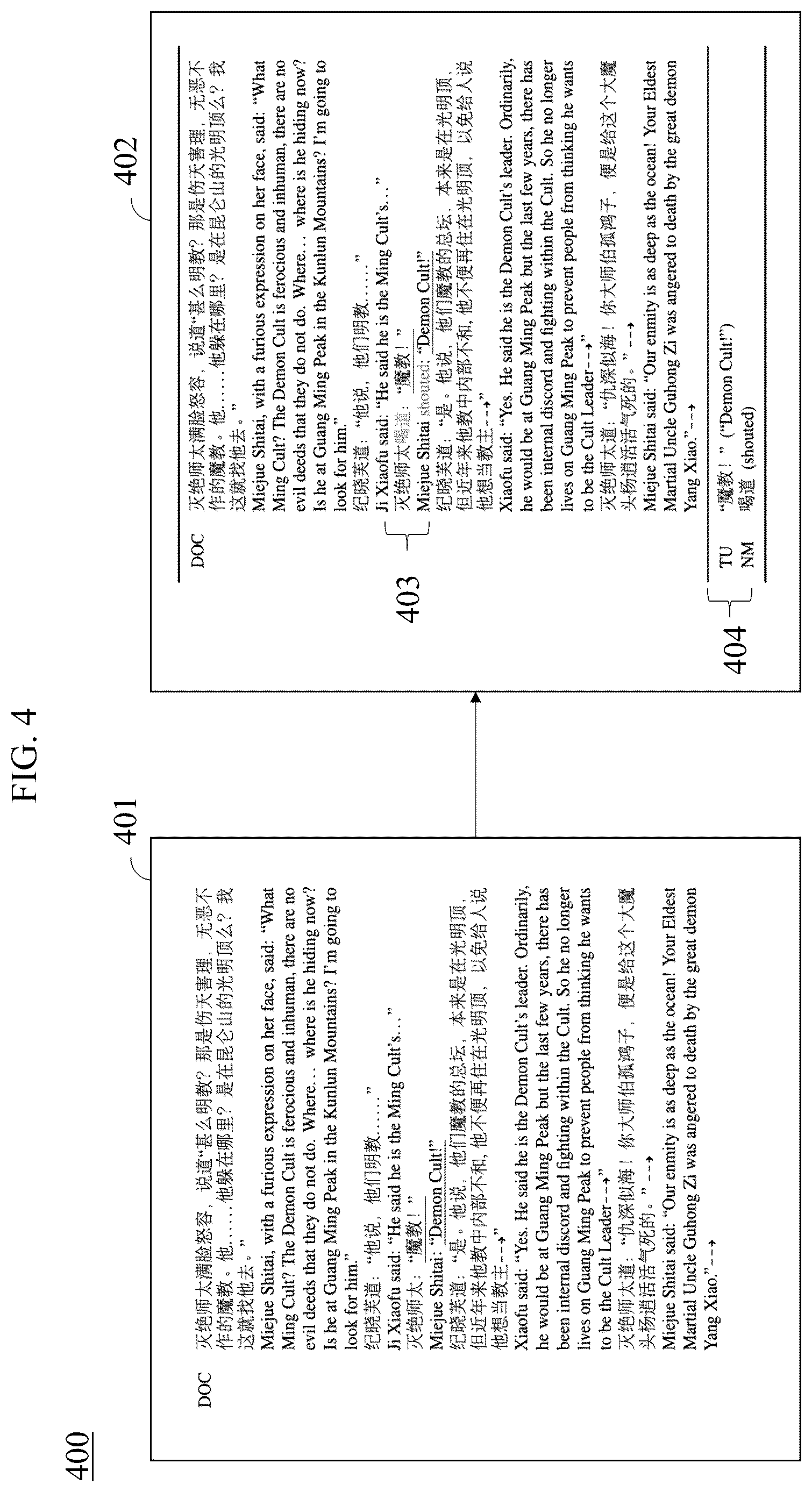 Patent US12614041 Figure 4 – Nonverbal message extraction and generation