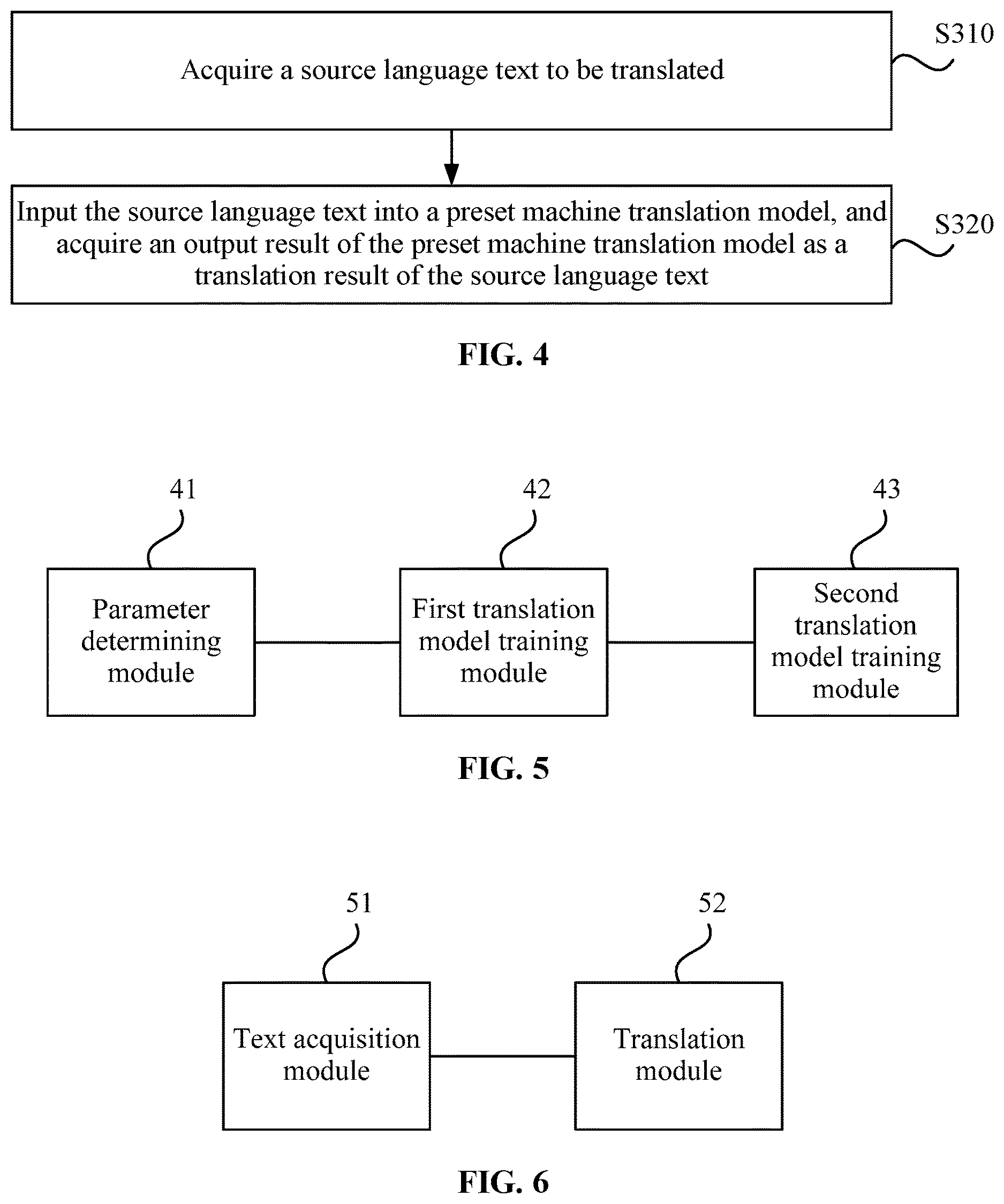Patent US12614043 Figure 3 – Model training method and apparatus, machine translation method and apparatus, and device and storage medium