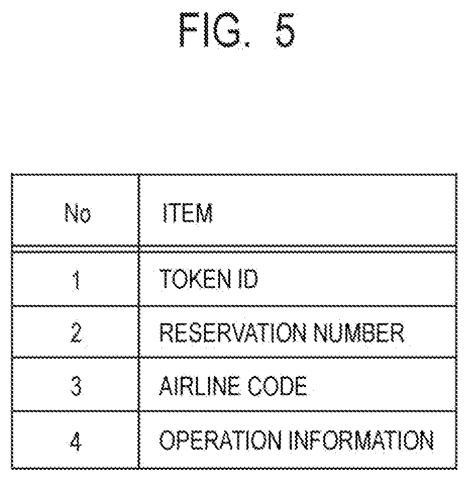 Patent US12614127 Figure 4 – Information processing apparatus, information processing method, and storage medium