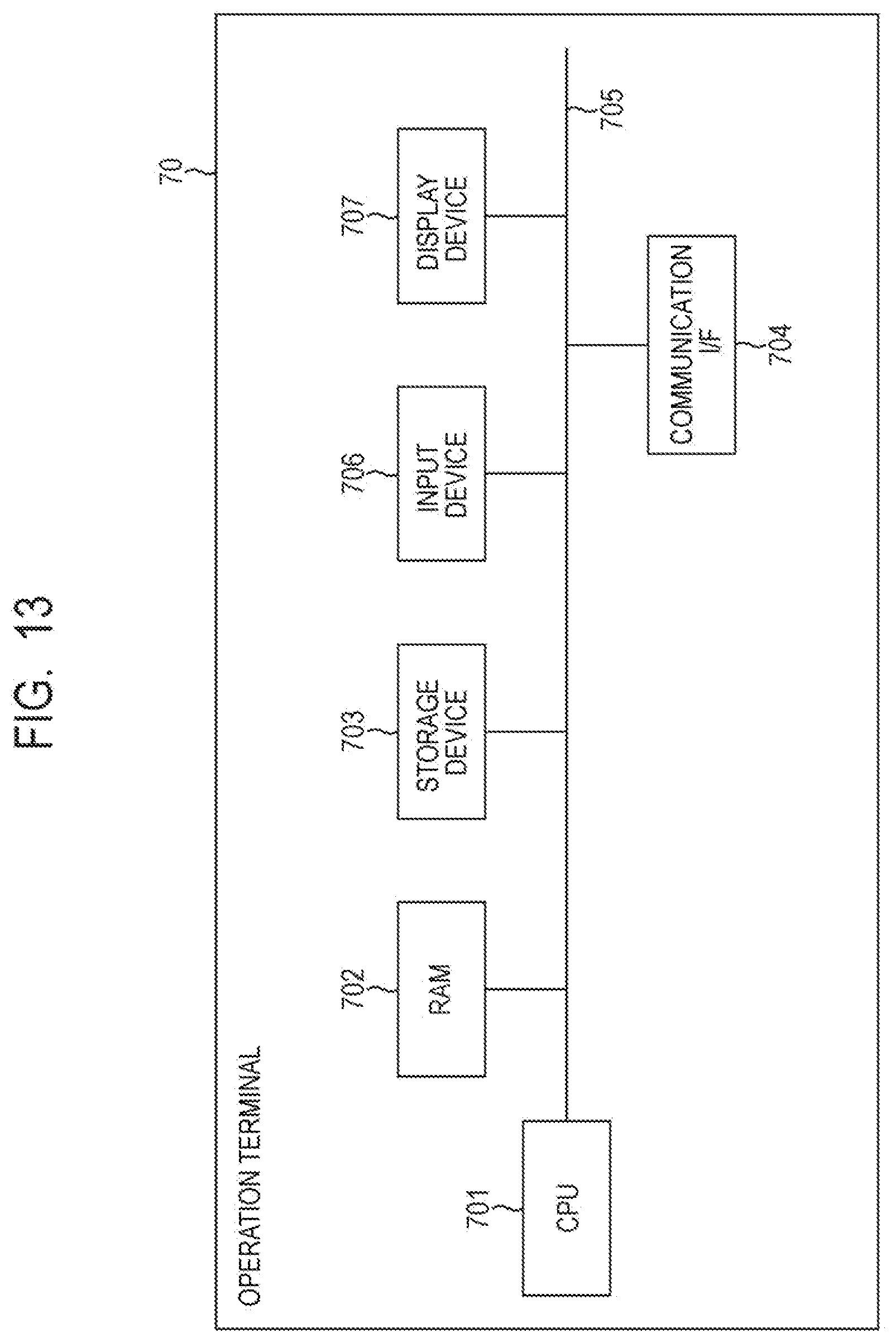 Patent US12614127 Figure 12 – Information processing apparatus, information processing method, and storage medium