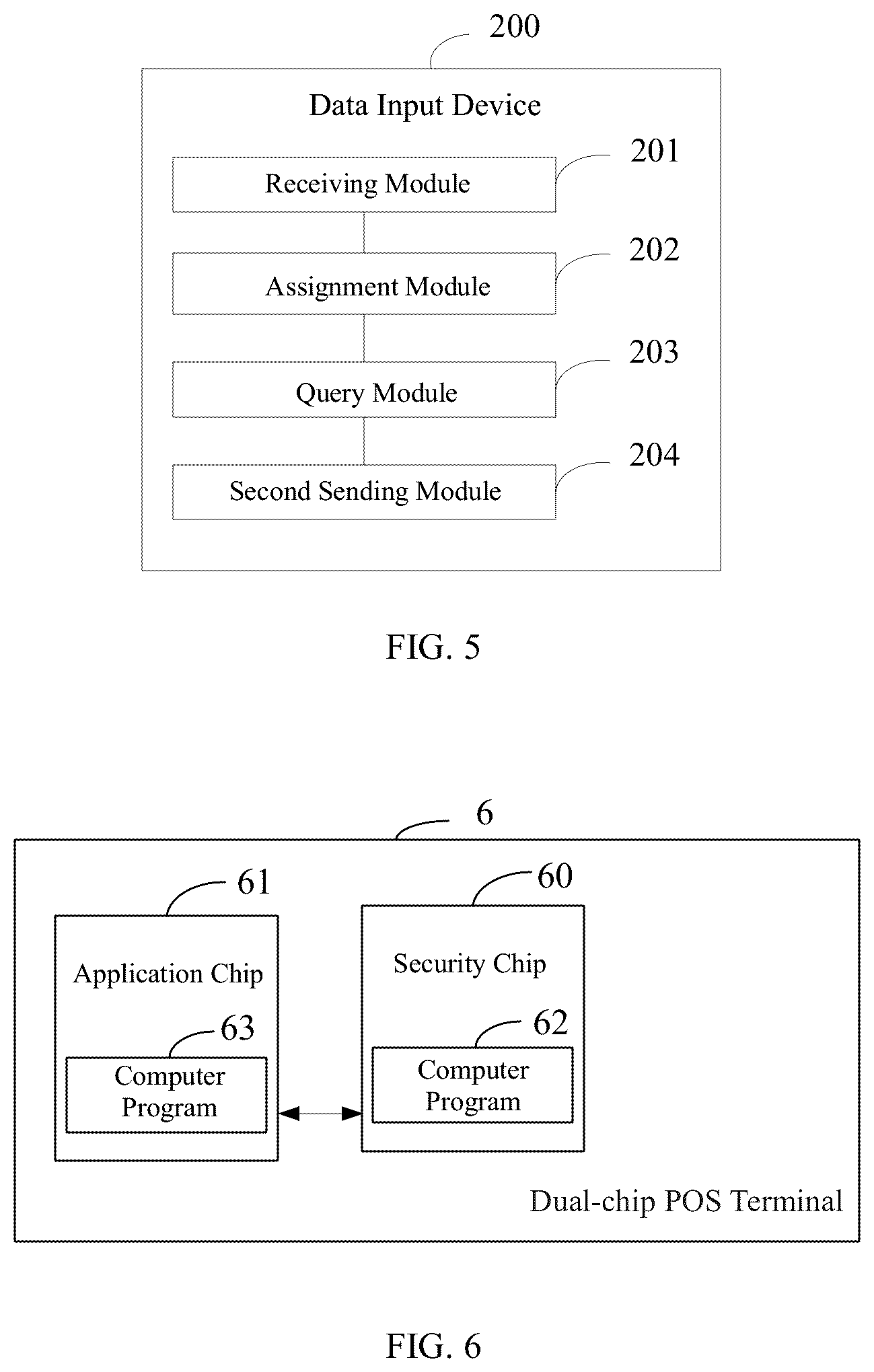 Patent US12614164 Figure 3 – Data input method, device, dual-chip point-of-sale terminal, and storage medium