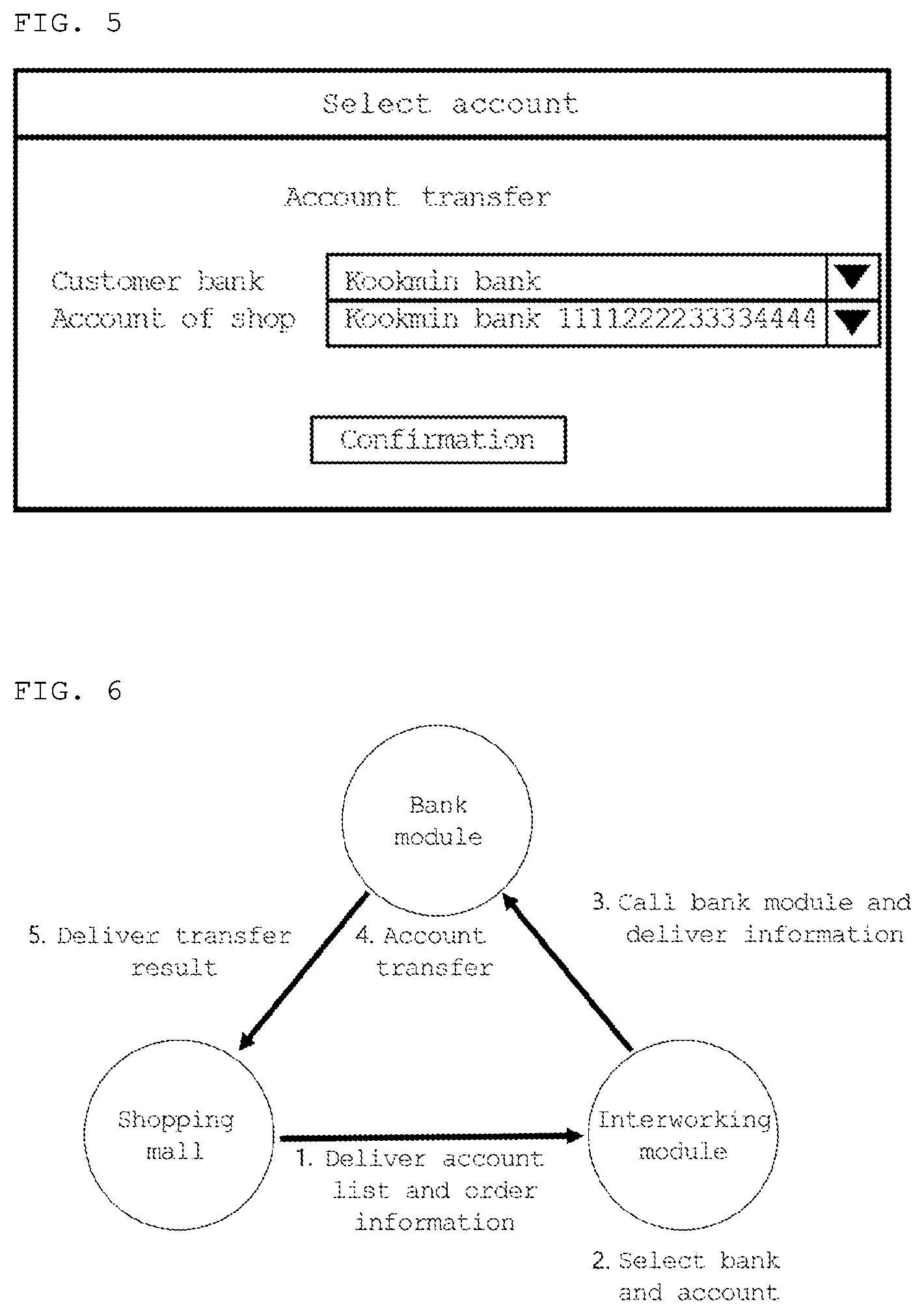 Patent US12614227 Figure 3 – Account transfer interworking system