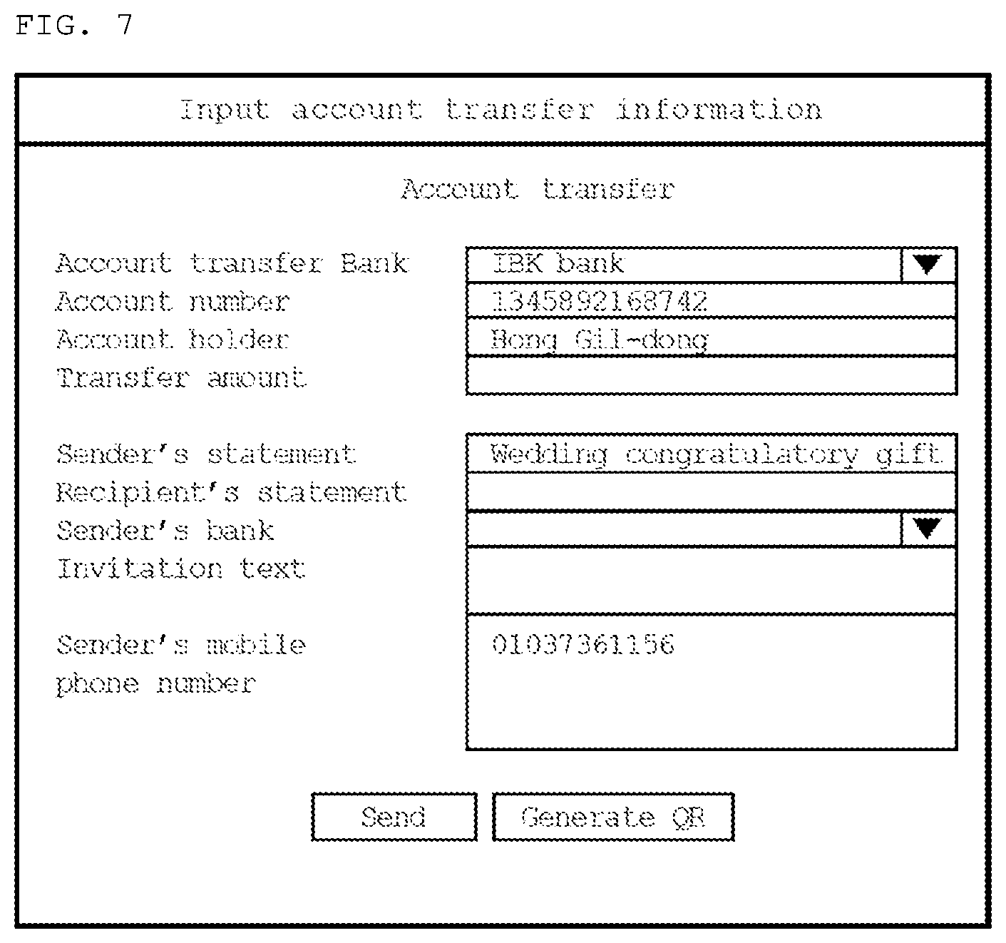 Patent US12614227 Figure 4 – Account transfer interworking system