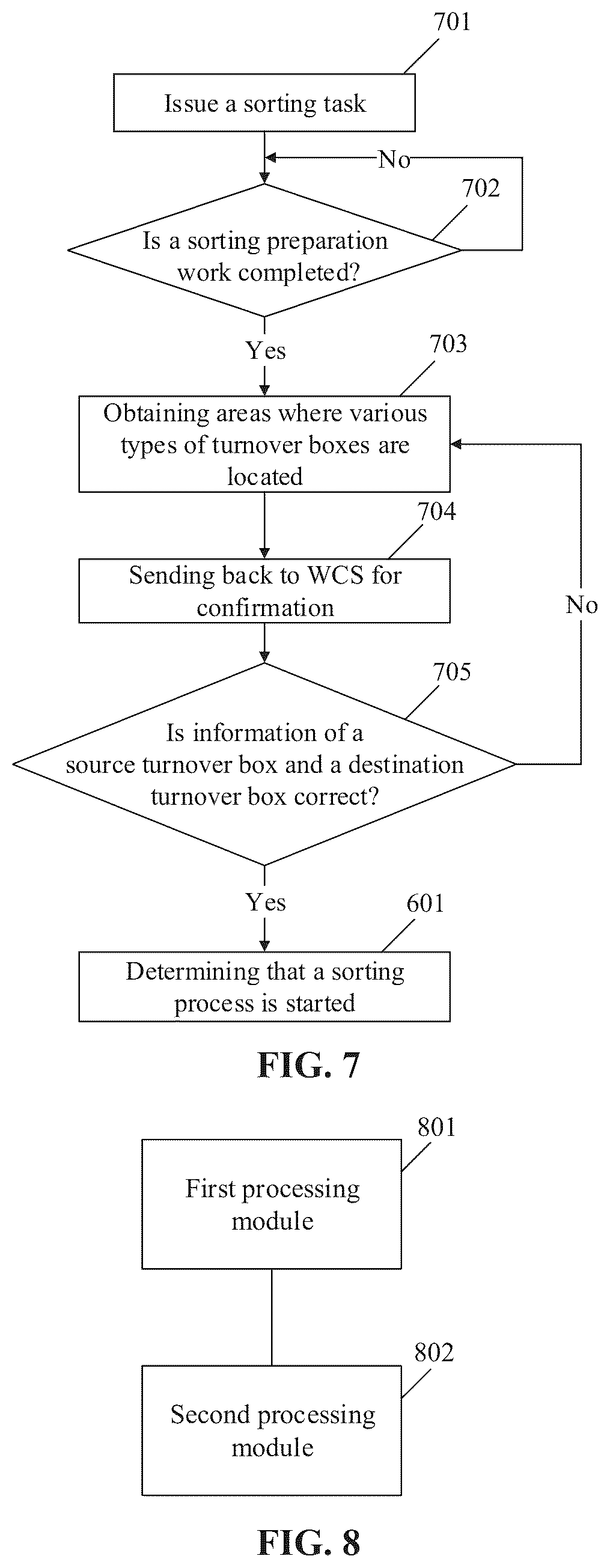 Patent US12614305 Figure 5 – Target object detection method and apparatus, and electronic device, storage medium and program