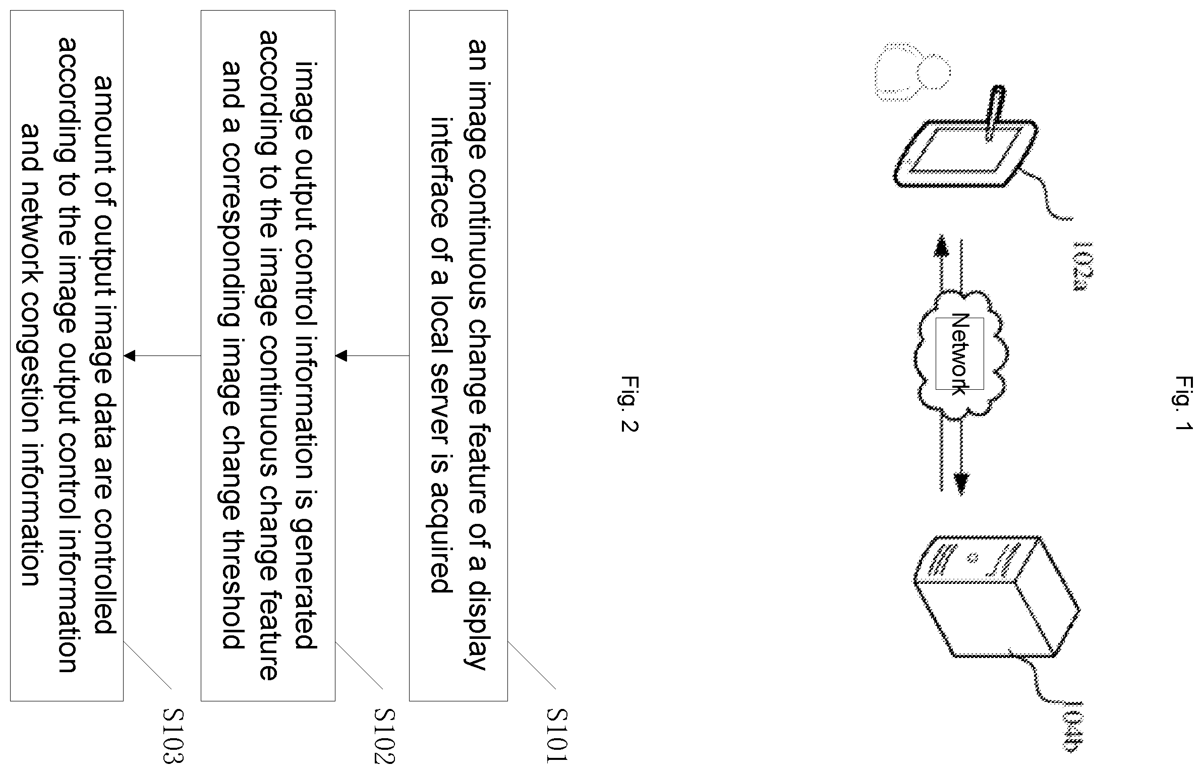 Patent US12614367 Figure 1 – Image output method and apparatus, computer device and computer-readable storage medium