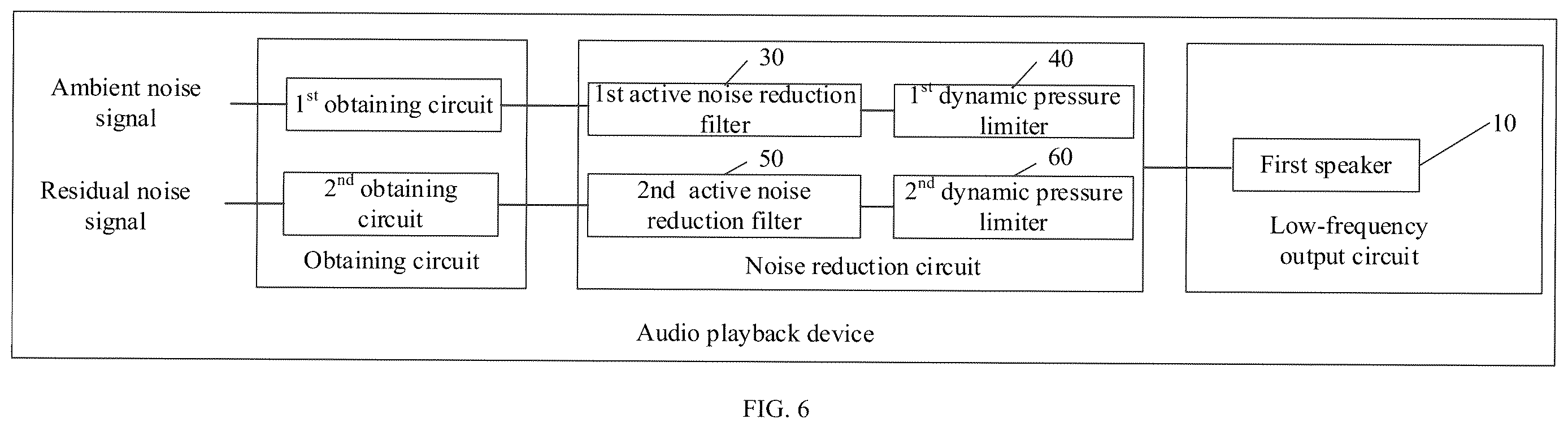Patent US12614538 Figure 3 – Audio playback method, audio playback device, and storage medium