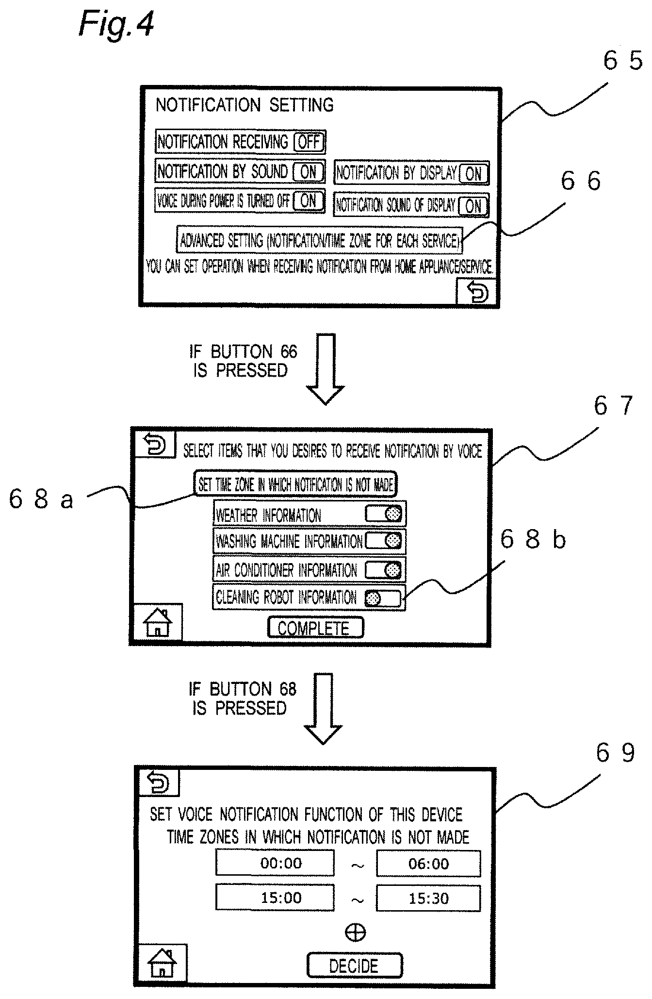 Patent US12614547 Figure 5 – Method for controlling utterance of utterance device, server controlling utterance of utterance device, utterance device, and program