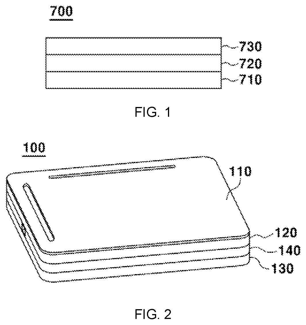 Patent US12614747 Figure 1 – Fuel cell manifold and fuel cell stack including the same