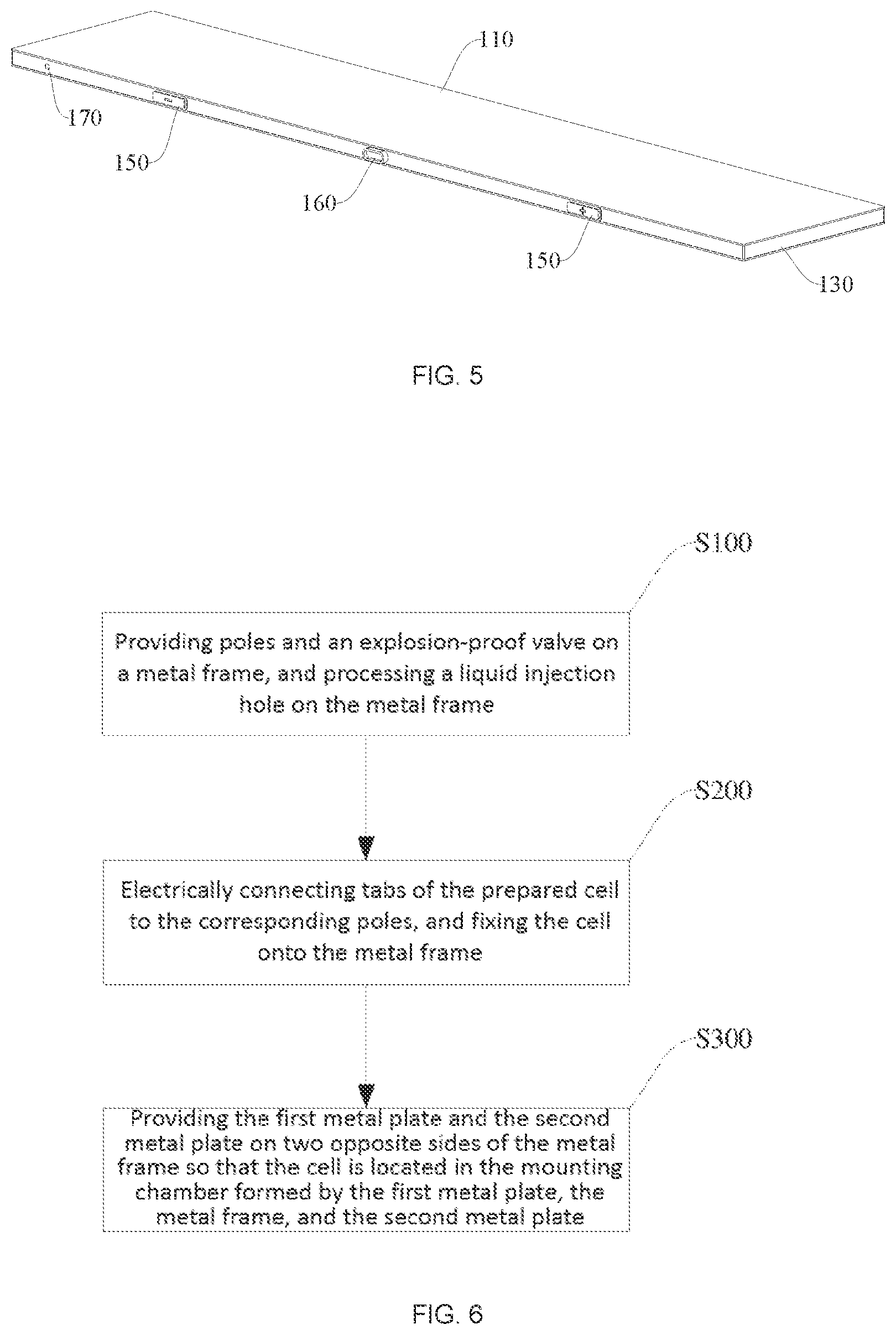 Patent US12614751 Figure 4 – Lithium ion battery and manufacturing method therefor, and electric vehicle