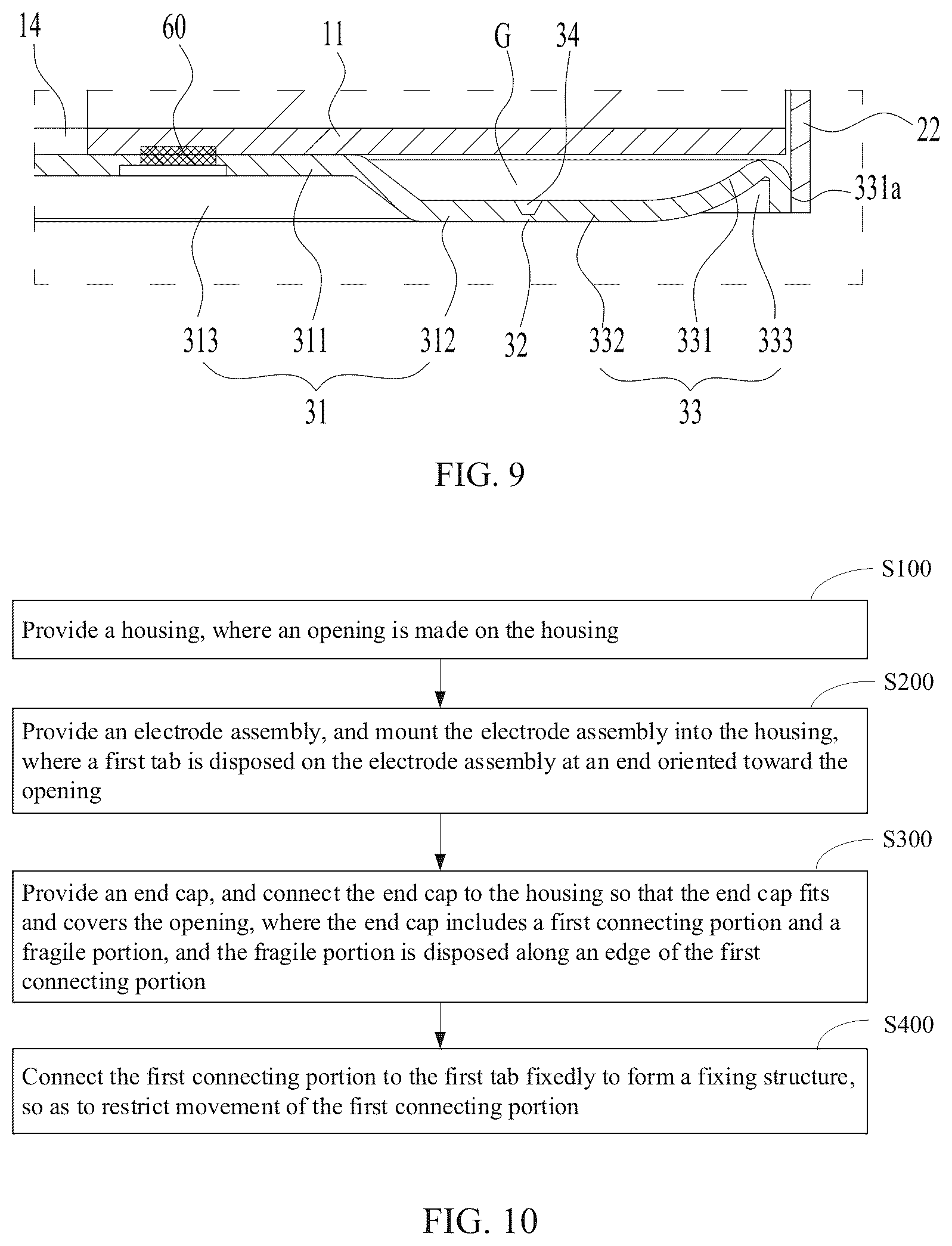 Patent US12614822 Figure 5 – Battery cell, method and system for manufacturing same, battery, and electrical device