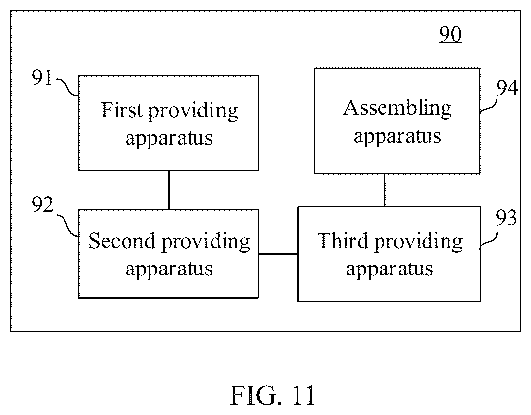 Patent US12614822 Figure 6 – Battery cell, method and system for manufacturing same, battery, and electrical device