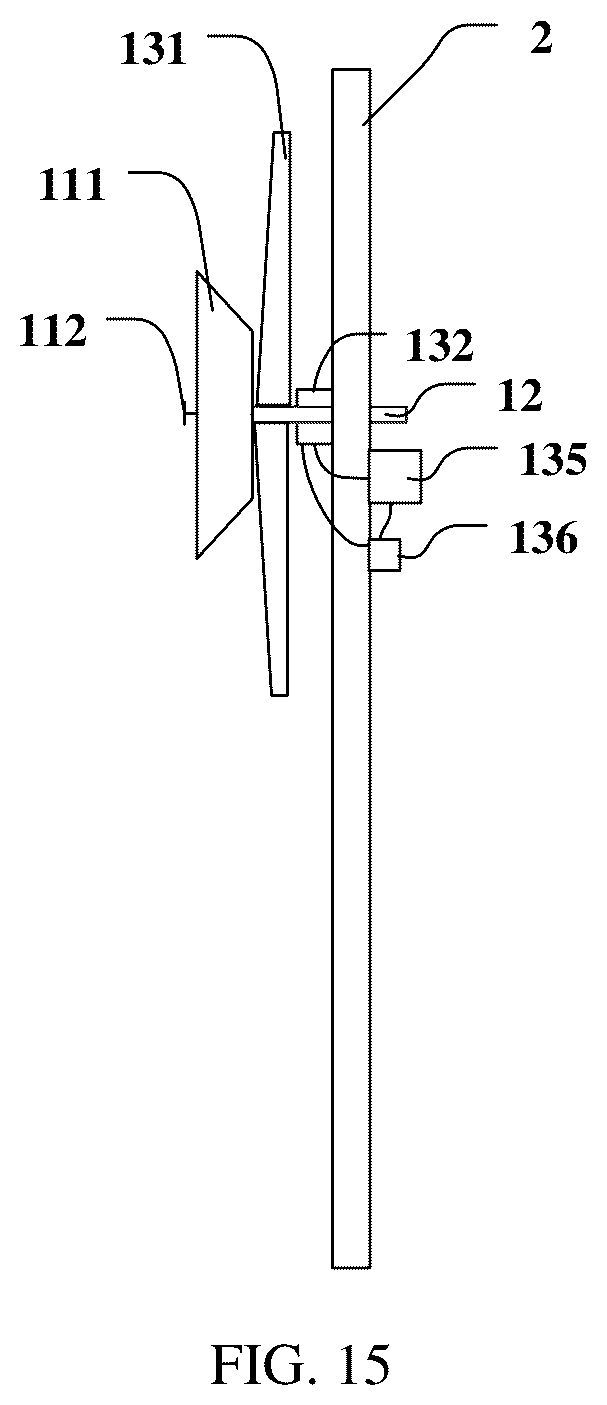 Patent US12614837 Figure 8 – Communication apparatus and base station antenna feeder system