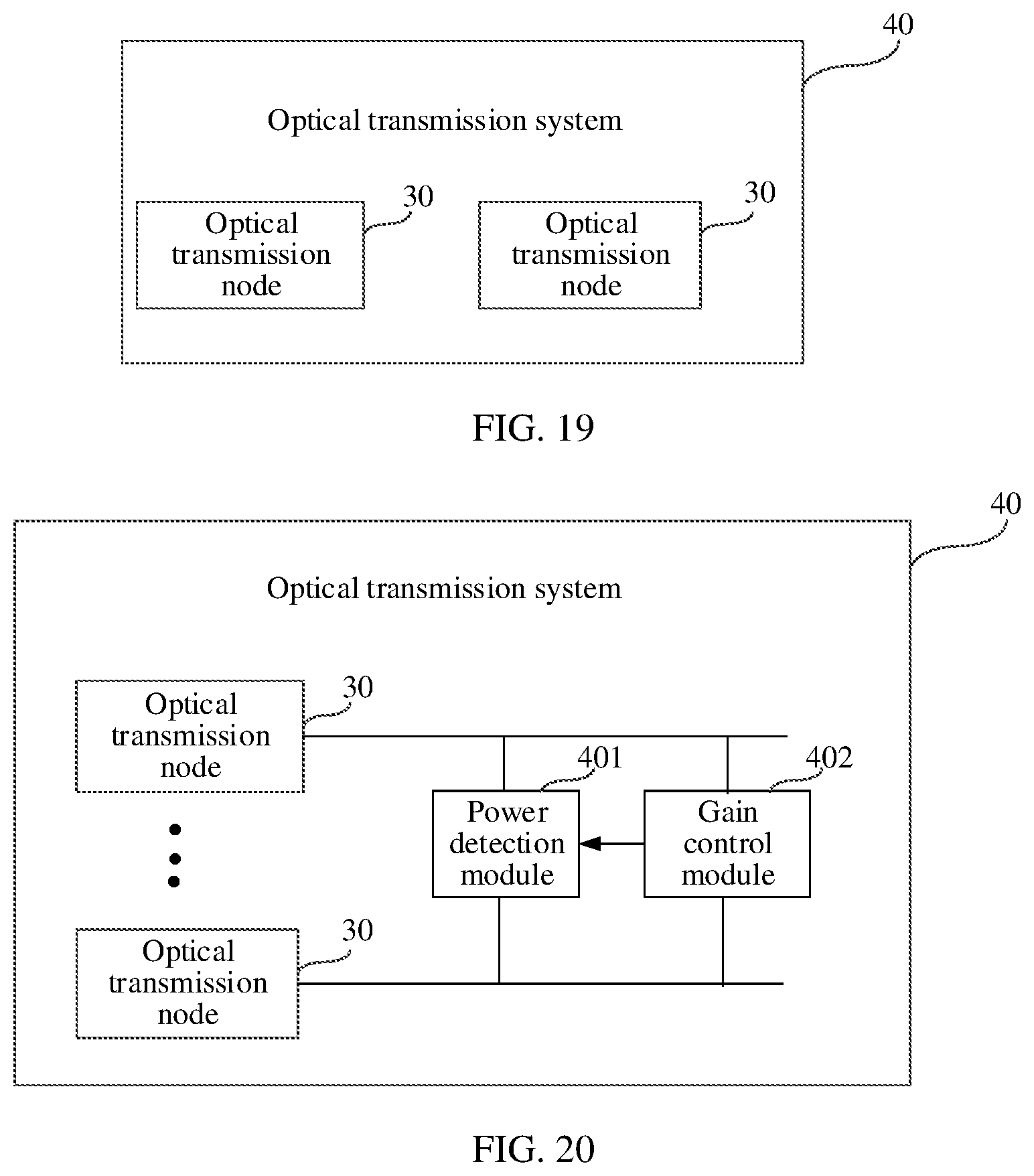 Patent US12615085 Figure 9 – Optical signal control method and apparatus, optical transmission node, and optical transmission system