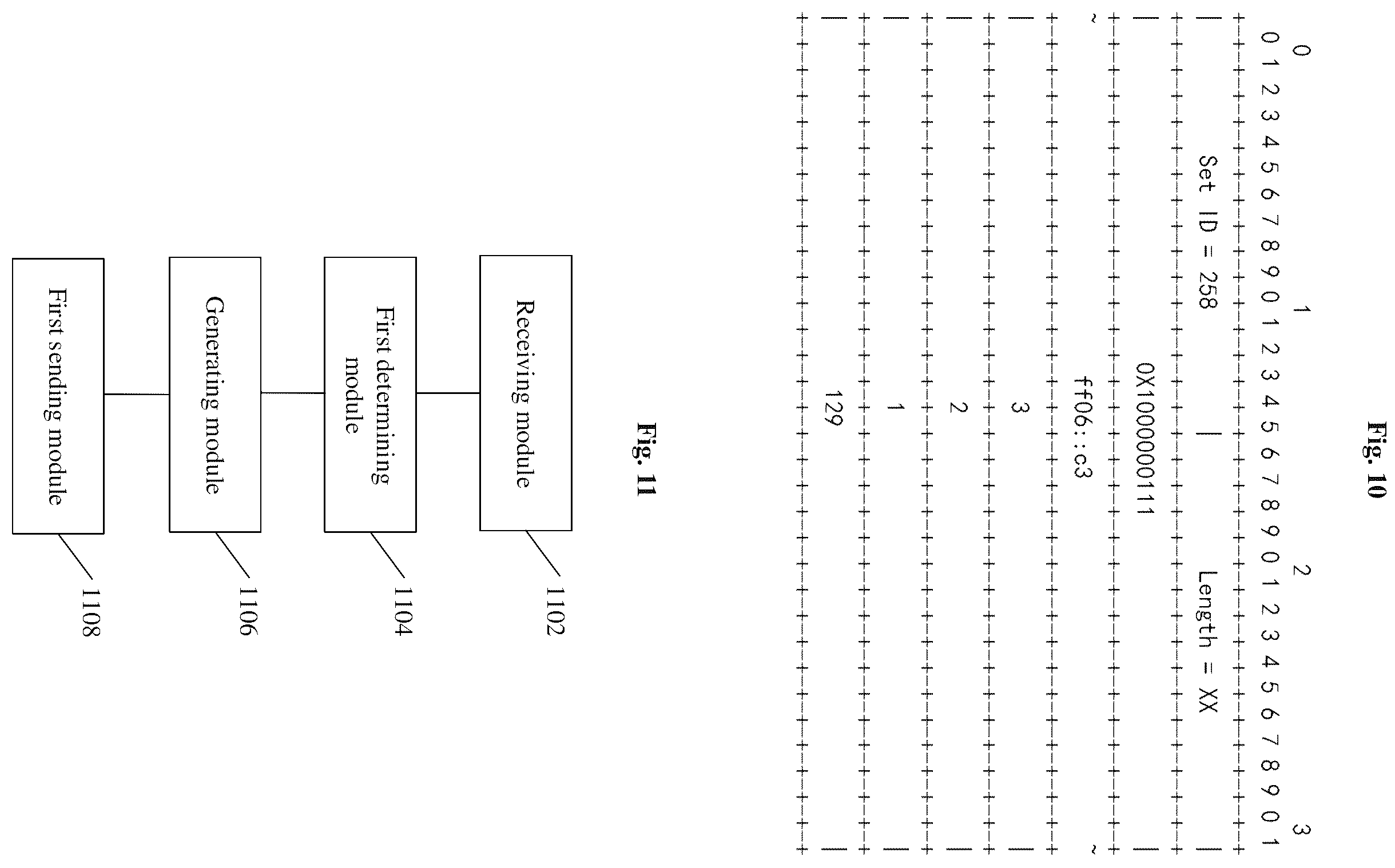 Patent US12615210 Figure 6 – Method and apparatus for determining slice information, storage medium, and electronic device