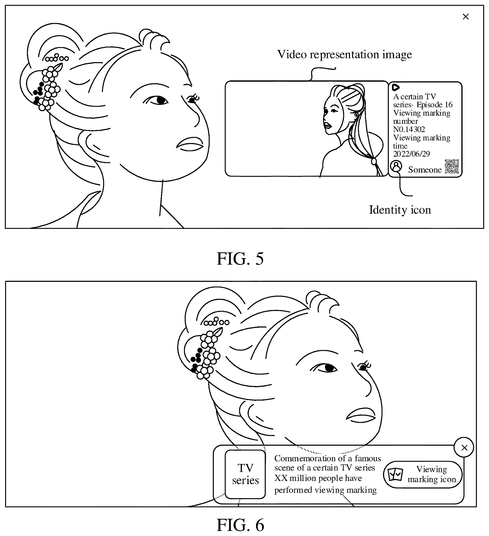 Patent US12615408 Figure 4 – Video-based interaction method and apparatus, computer device, and storage medium